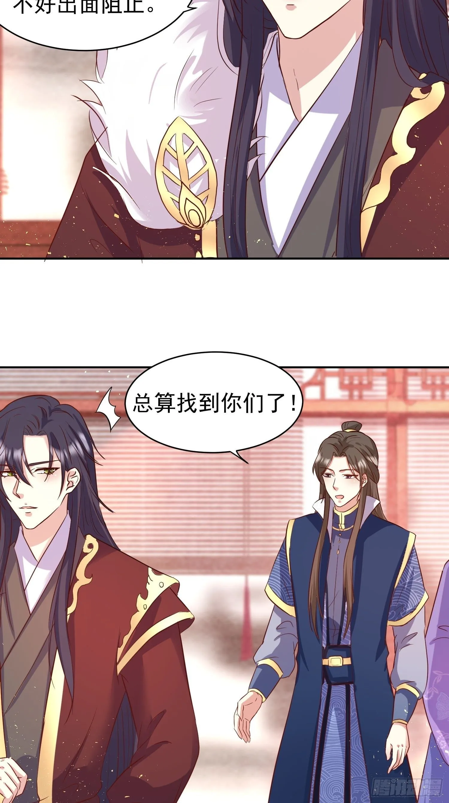 123 被撩的猝不及防 第19页