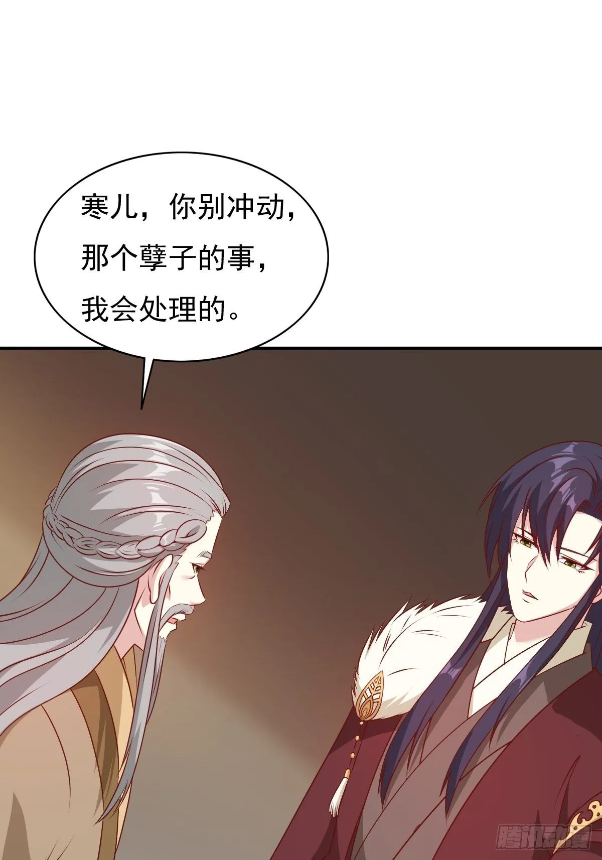 122 自投罗网？ 第2页