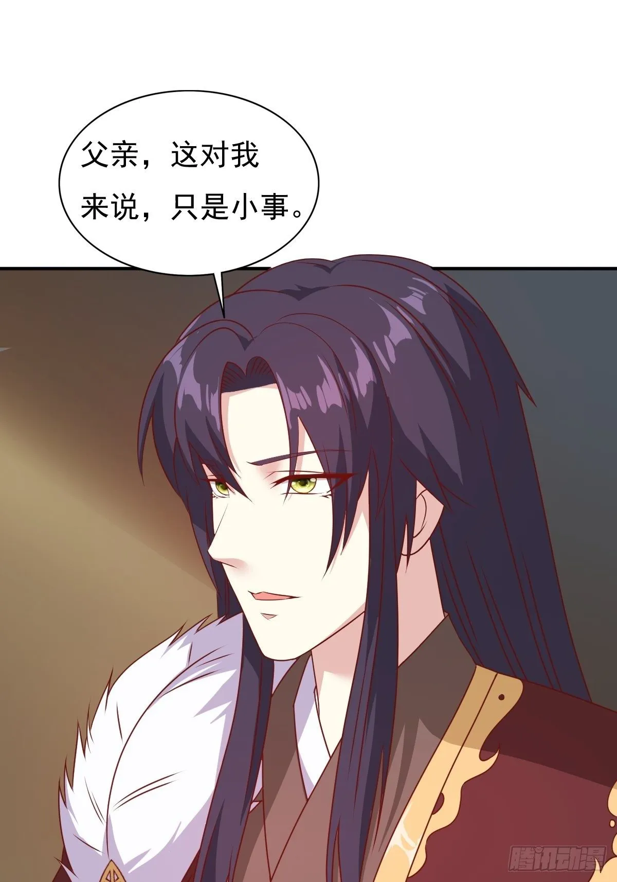 122 自投罗网？ 第27页