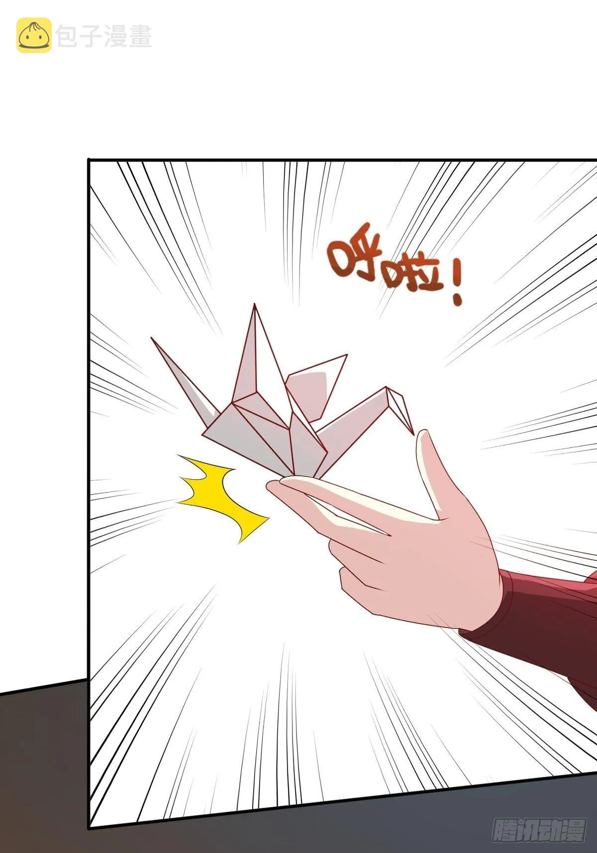 122 自投罗网？ 第32页