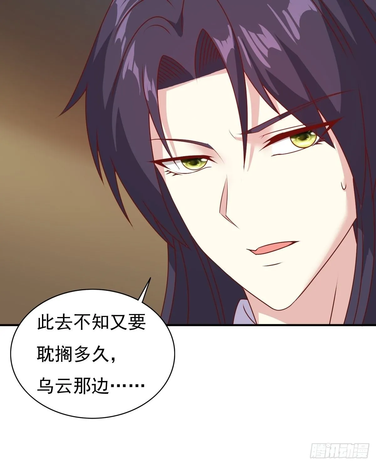 122 自投罗网？ 第36页