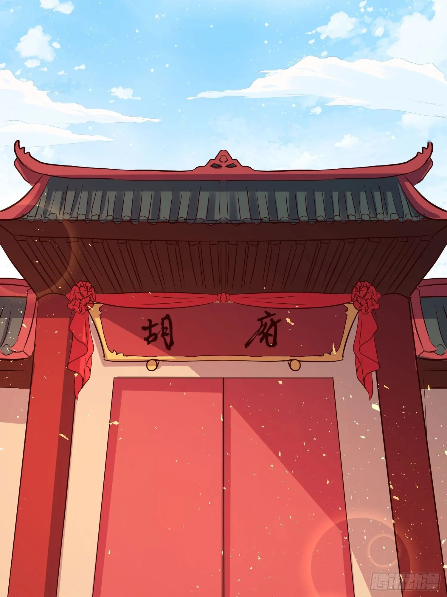 122 自投罗网？ 第40页