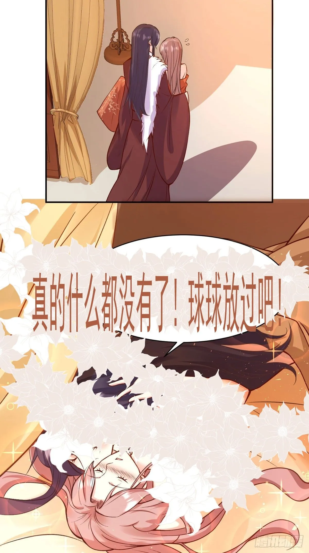 121 适合你的好东西 第15页