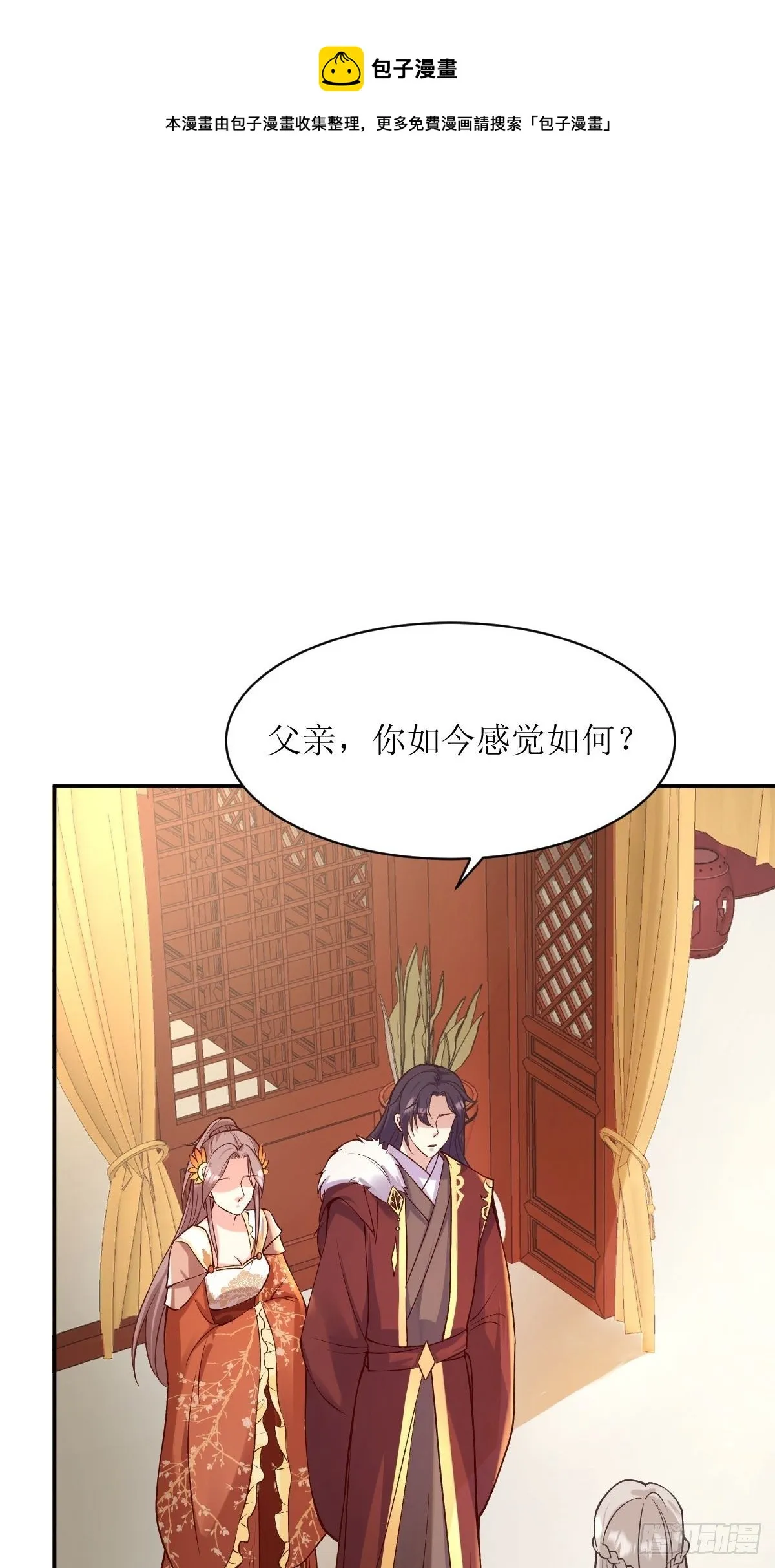 121 适合你的好东西 第17页