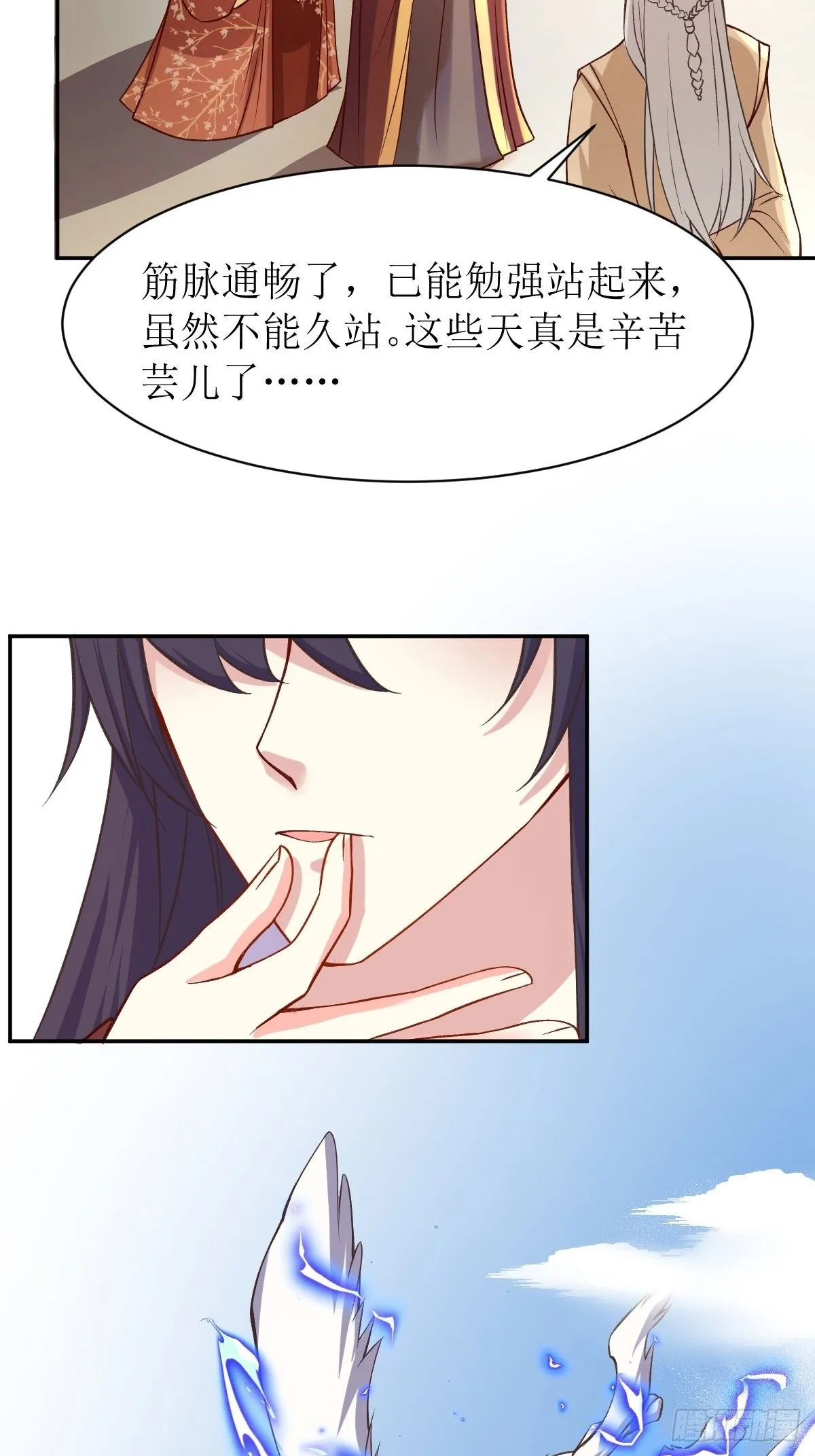 121 适合你的好东西 第18页