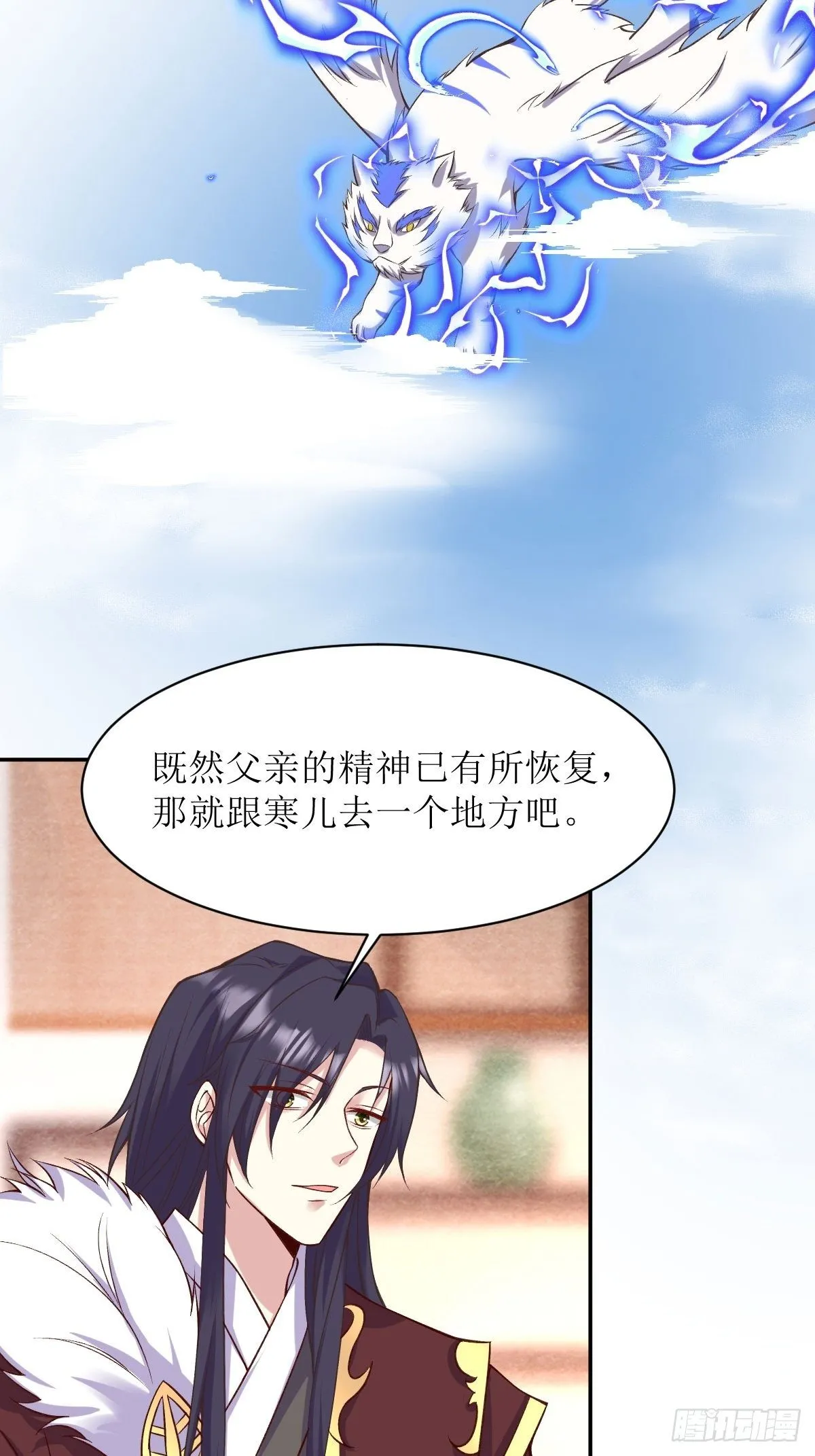 121 适合你的好东西 第19页