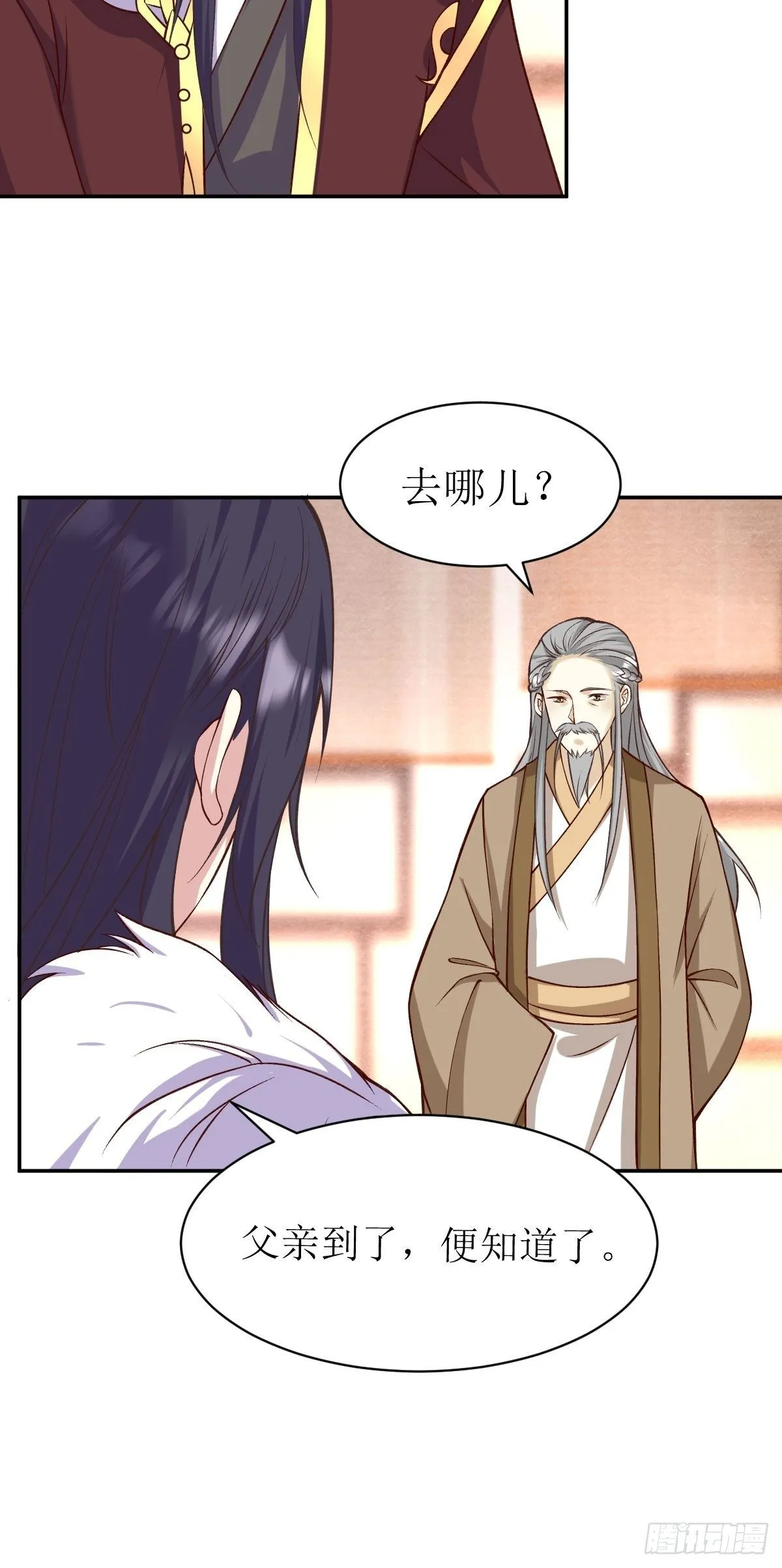 121 适合你的好东西 第20页