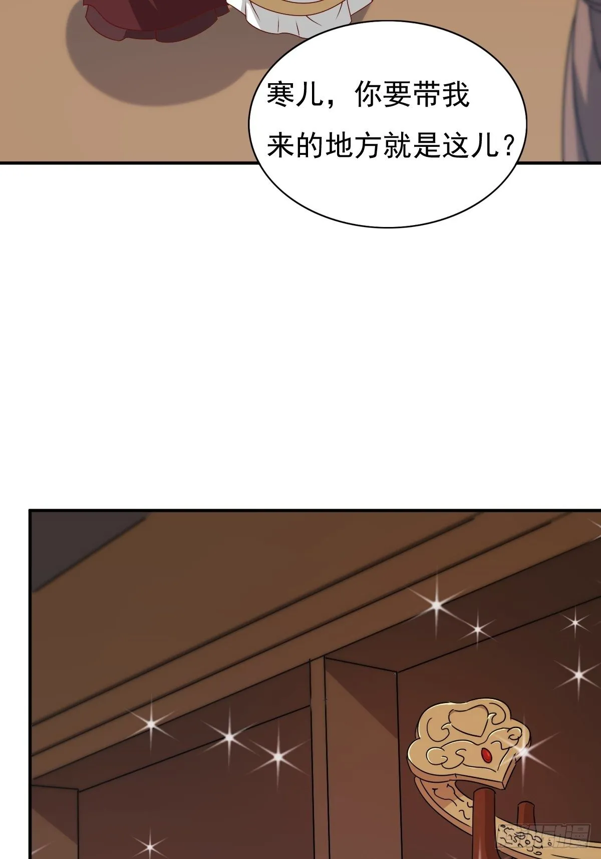 121 适合你的好东西 第23页