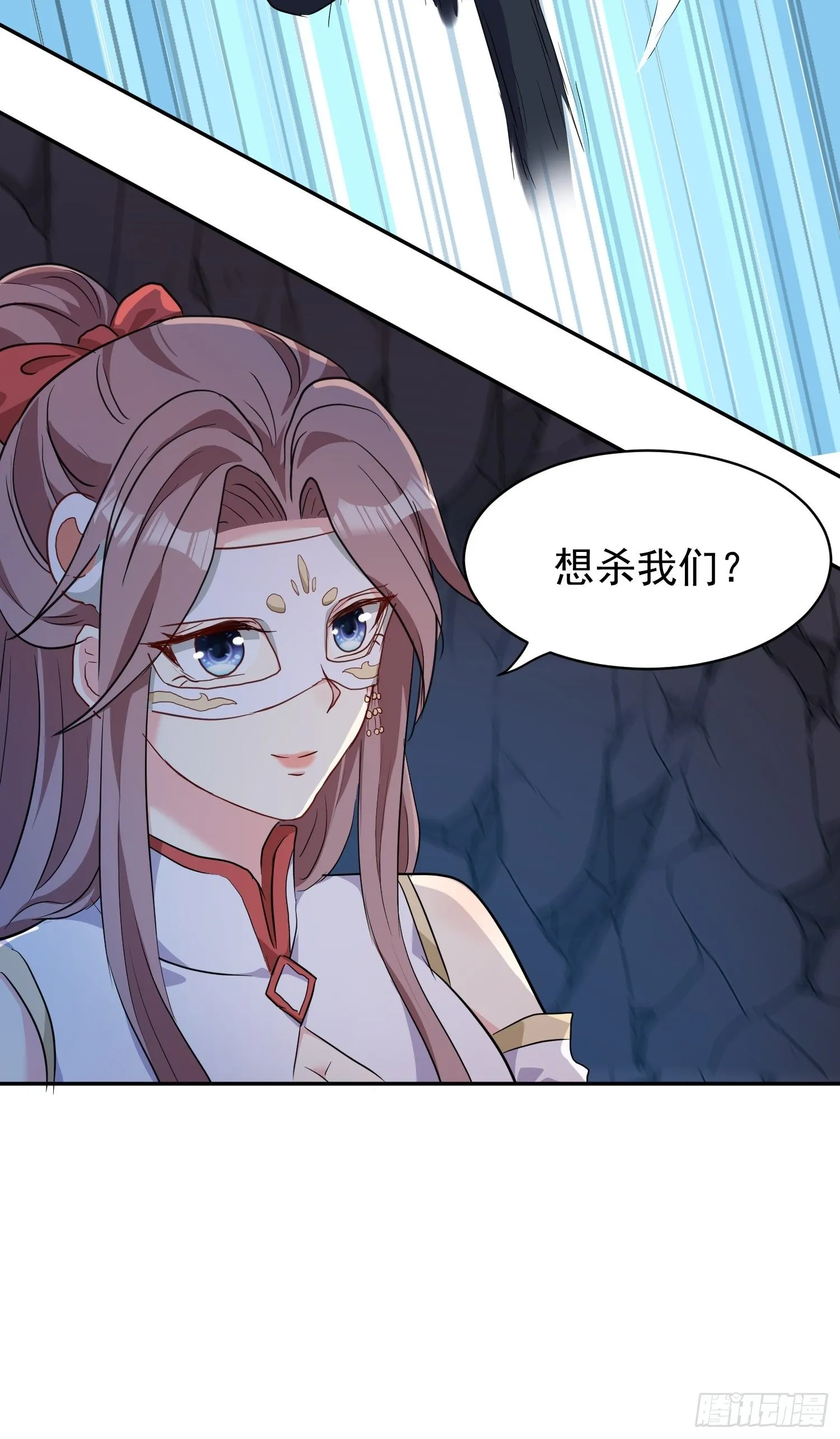 119 救出义父 第26页