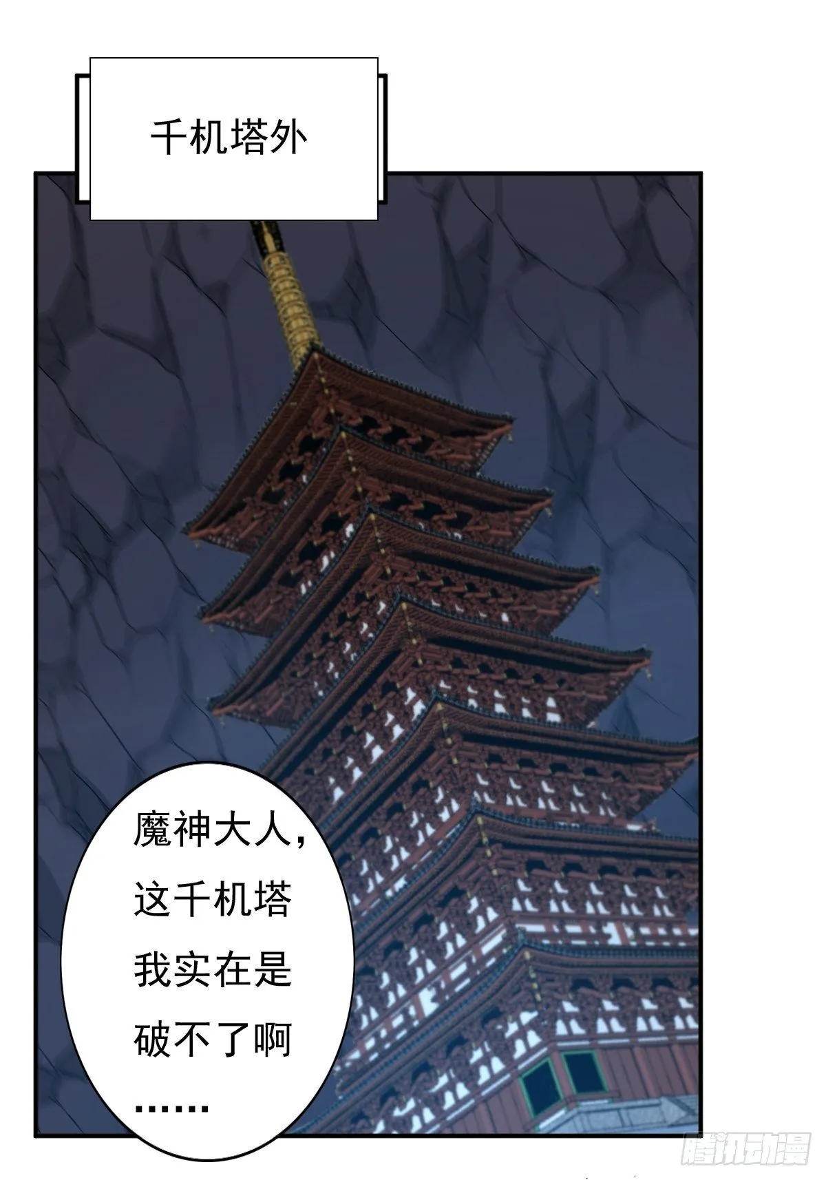 118 在线护妻 第2页