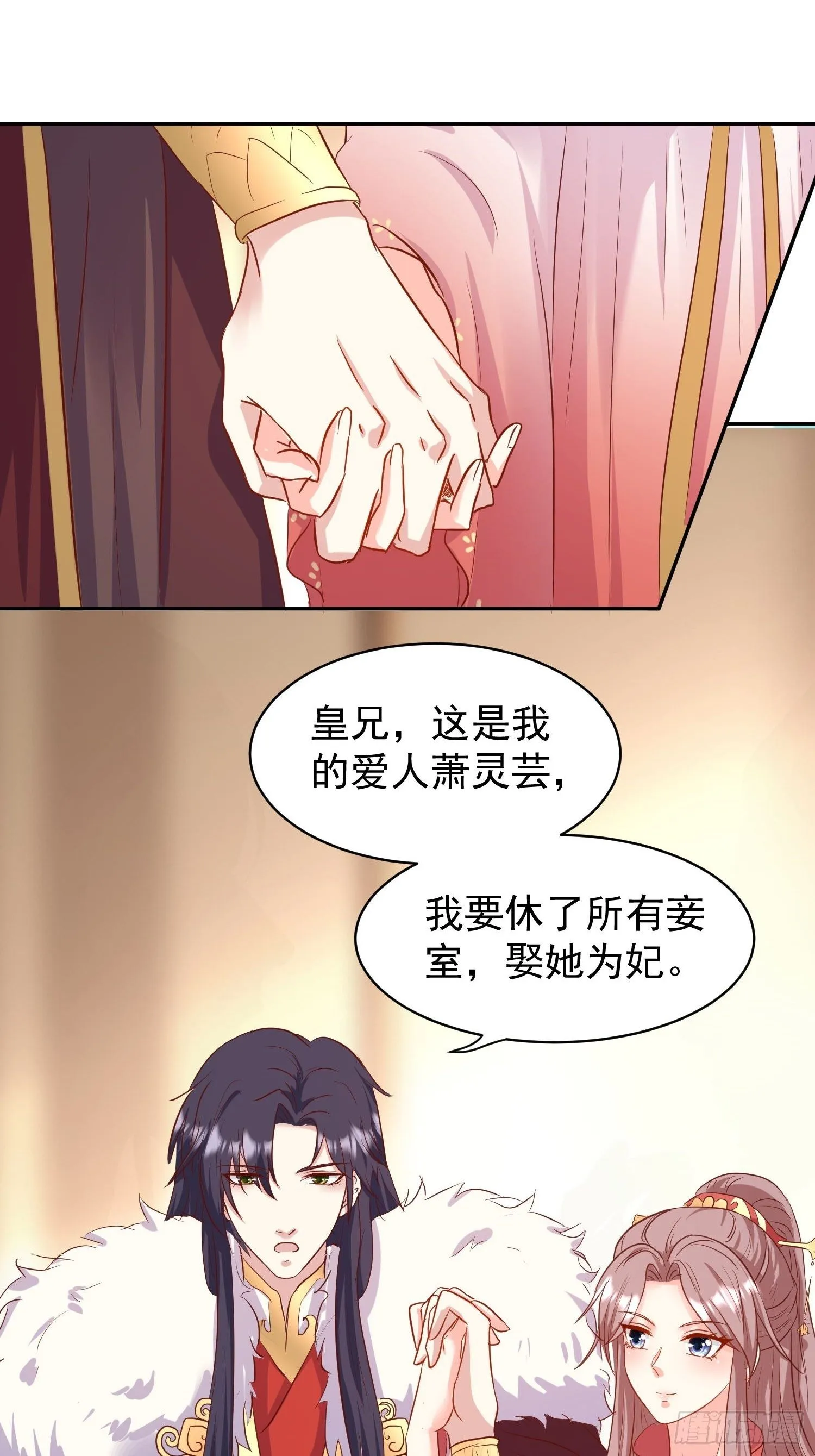 117 一招毙命 第6页
