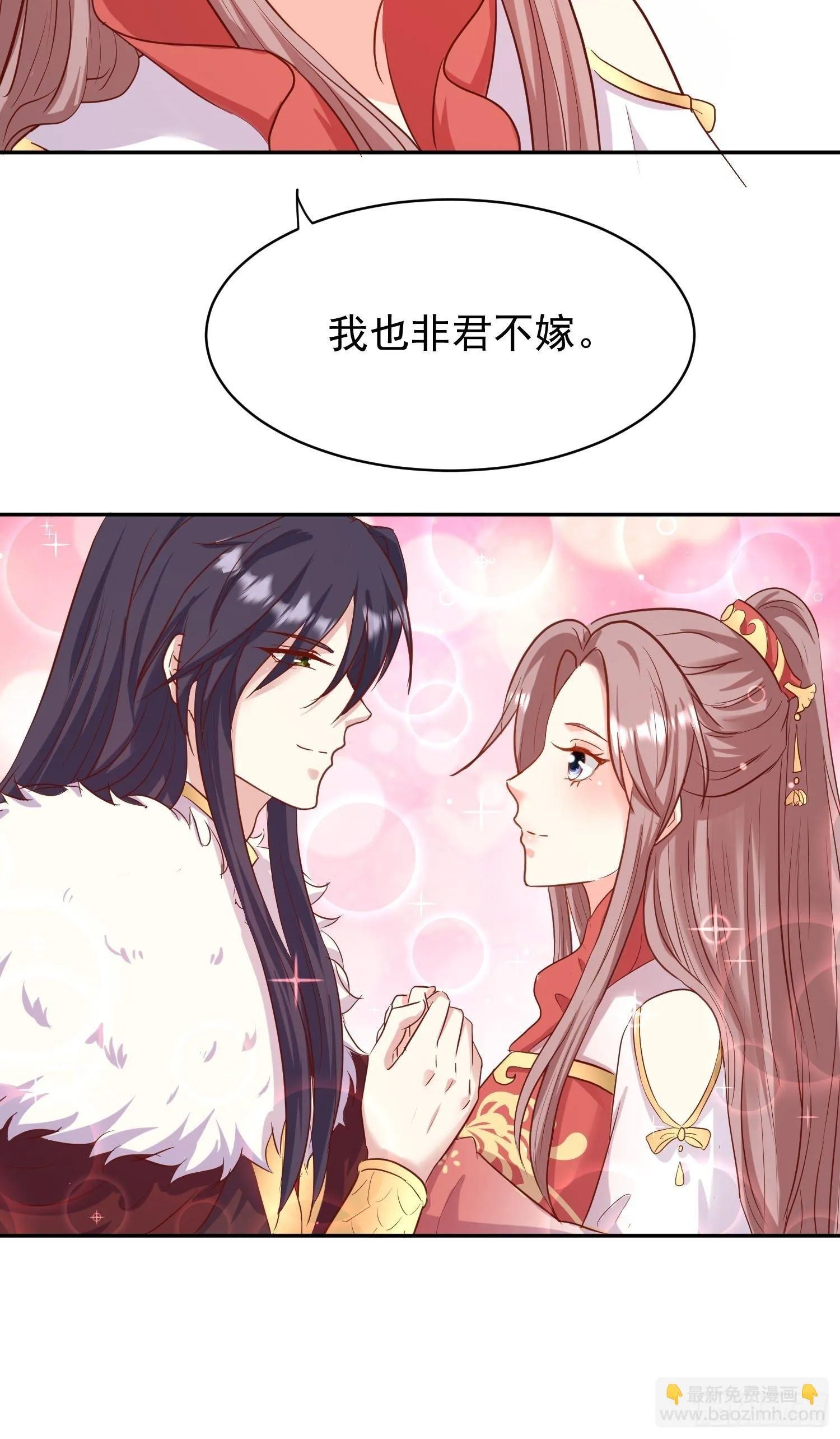 117 一招毙命 第10页