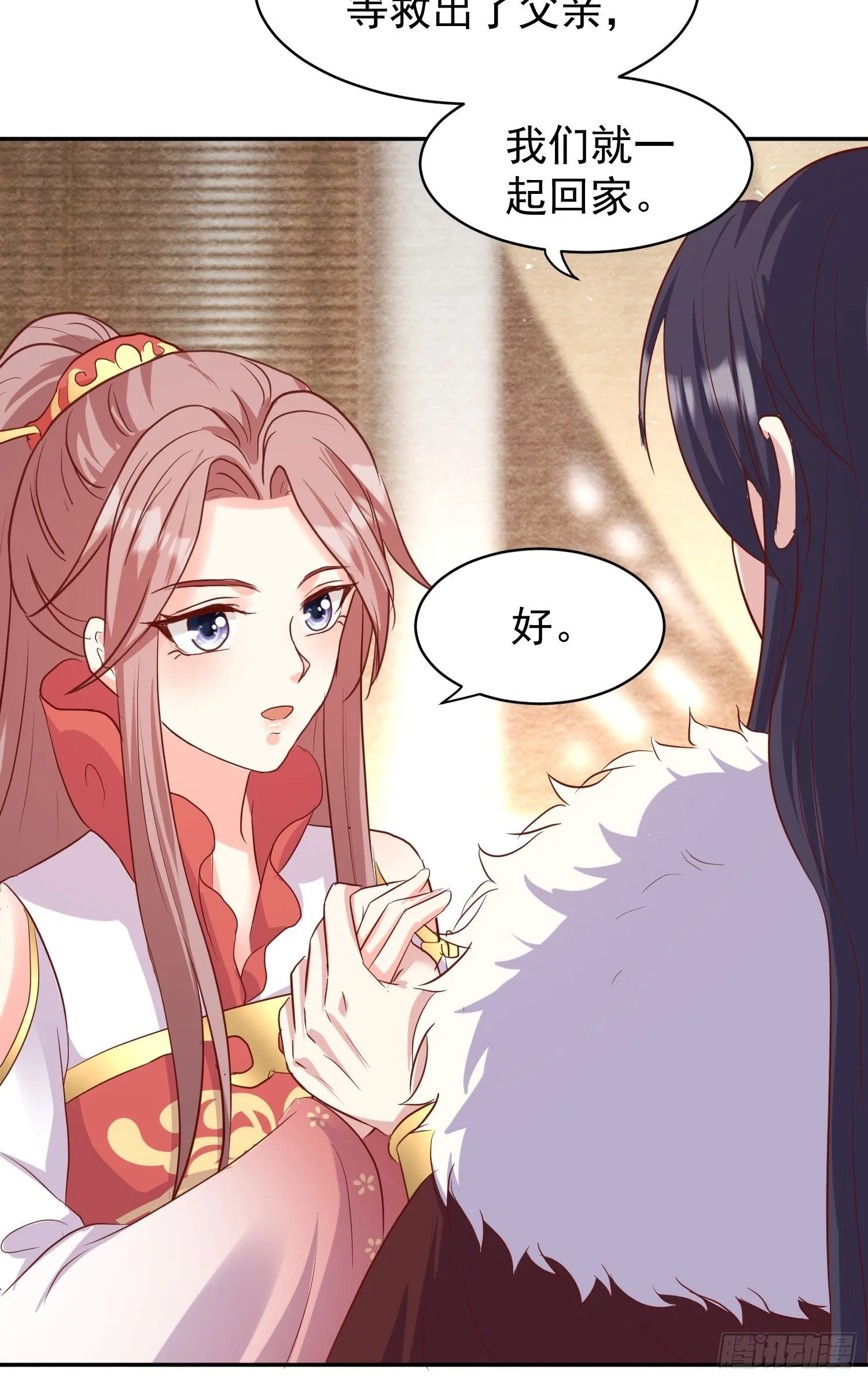 117 一招毙命 第30页