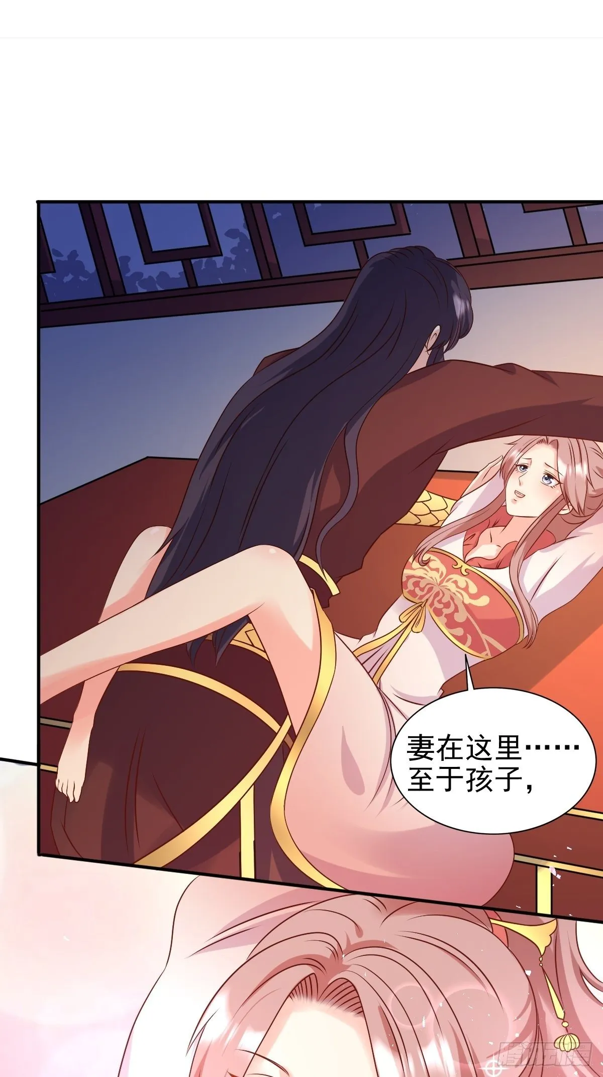 116 放肆 第10页