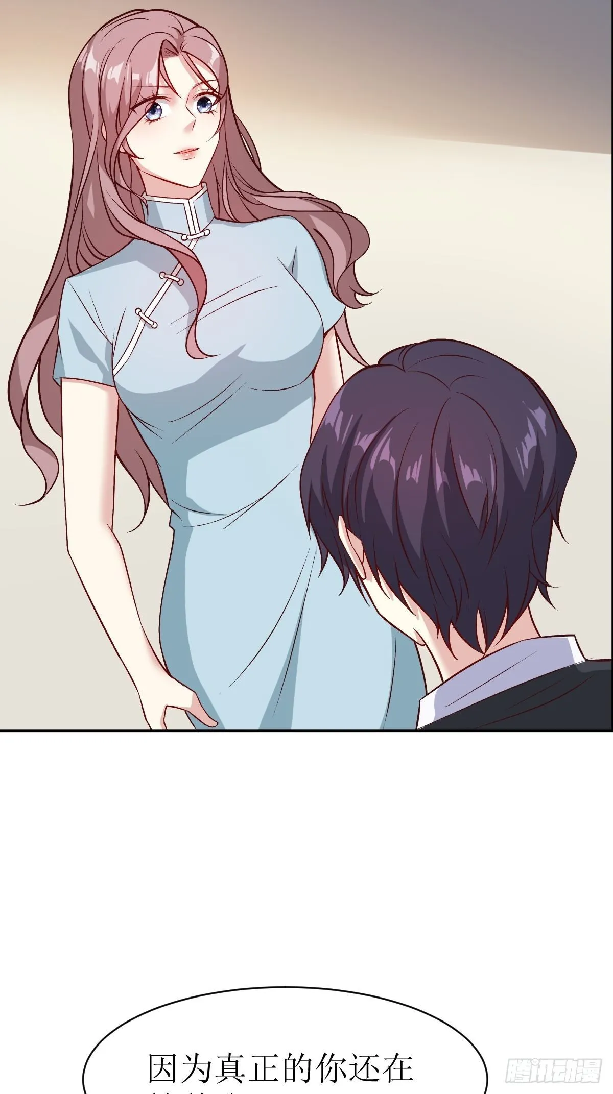 115 洞房 第10页