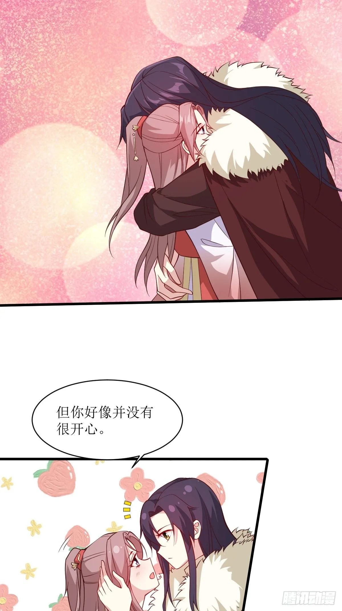 113 等我变得更强 第3页