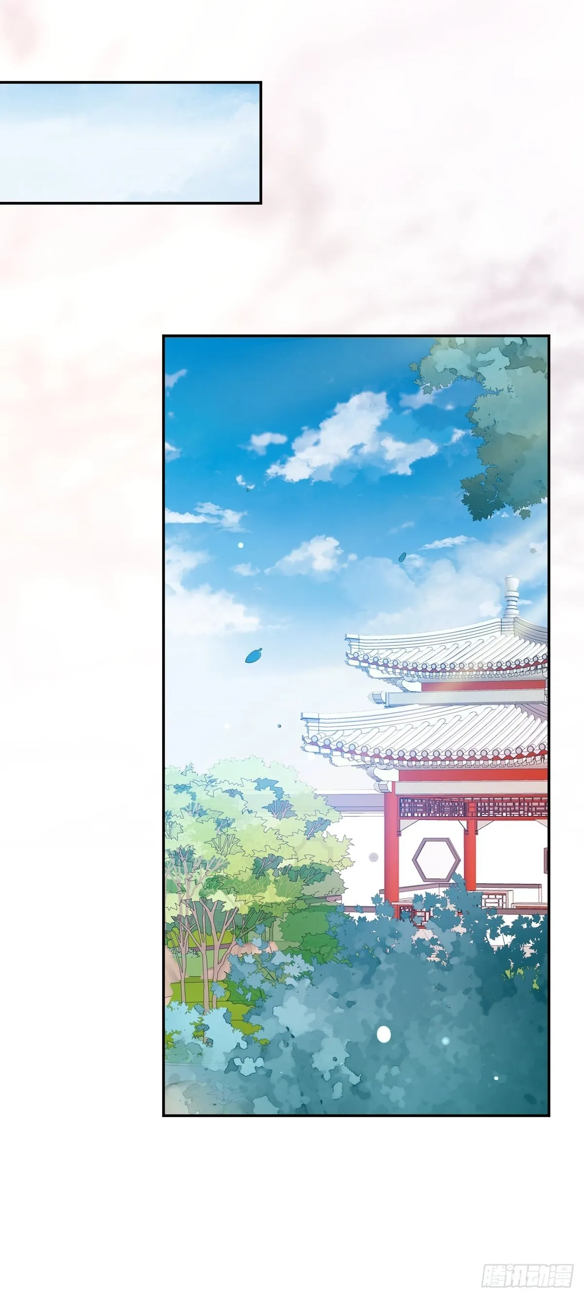 113 等我变得更强 第11页