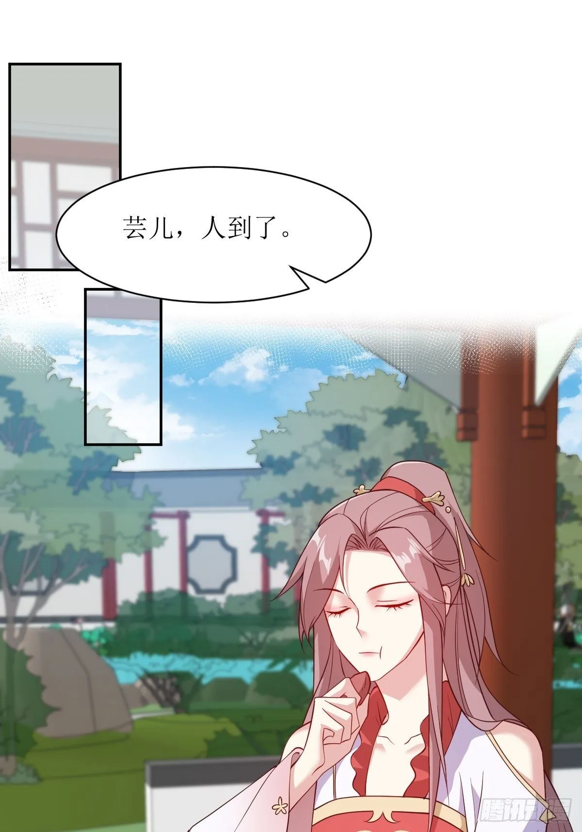 113 等我变得更强 第12页