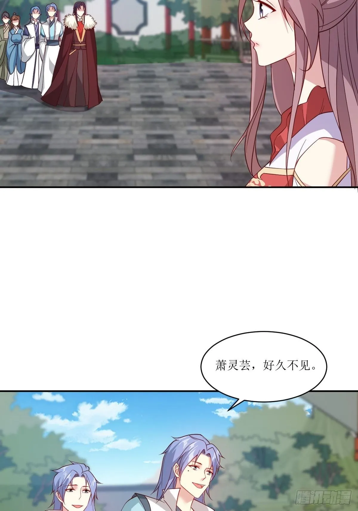 113 等我变得更强 第14页