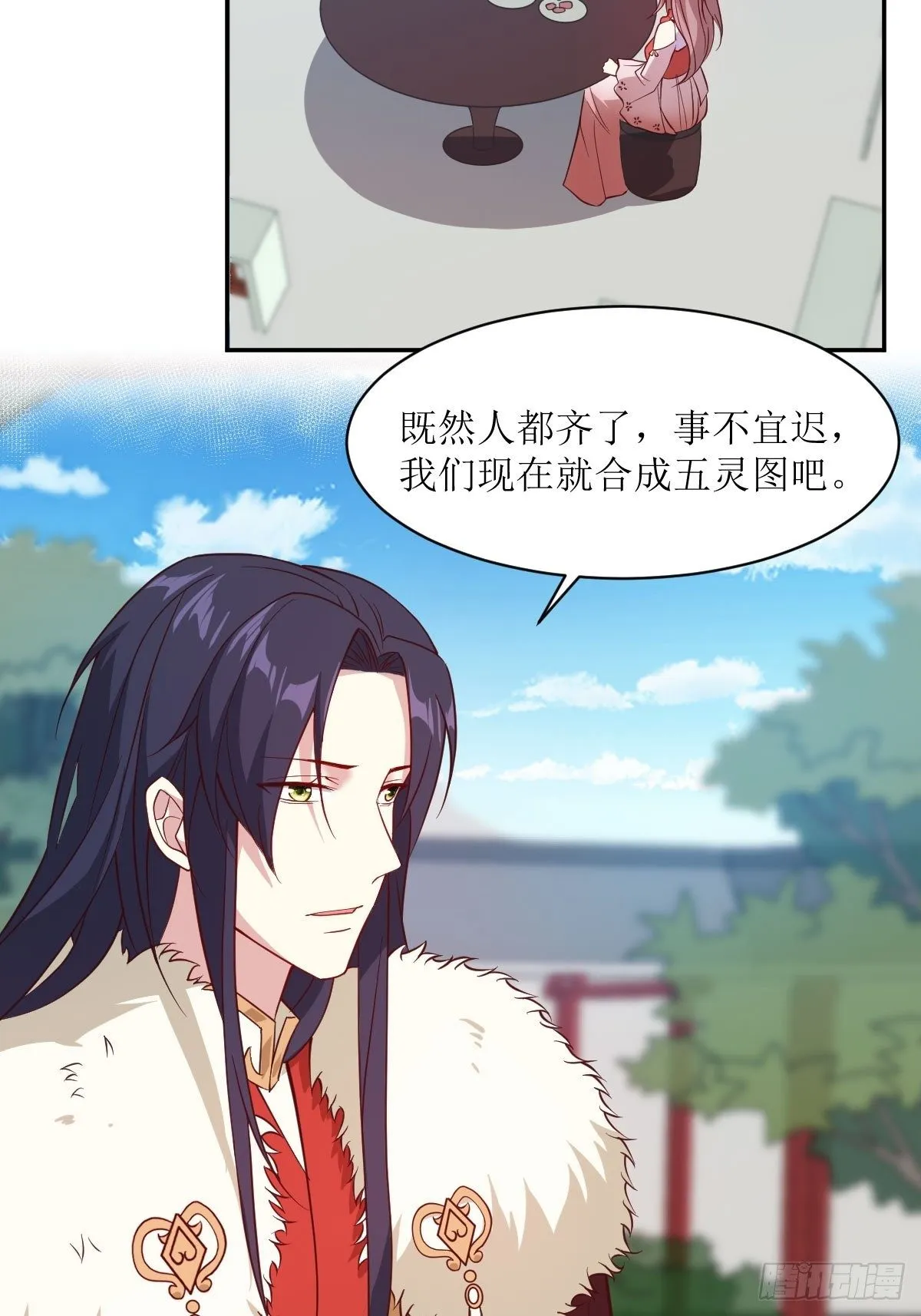 113 等我变得更强 第16页