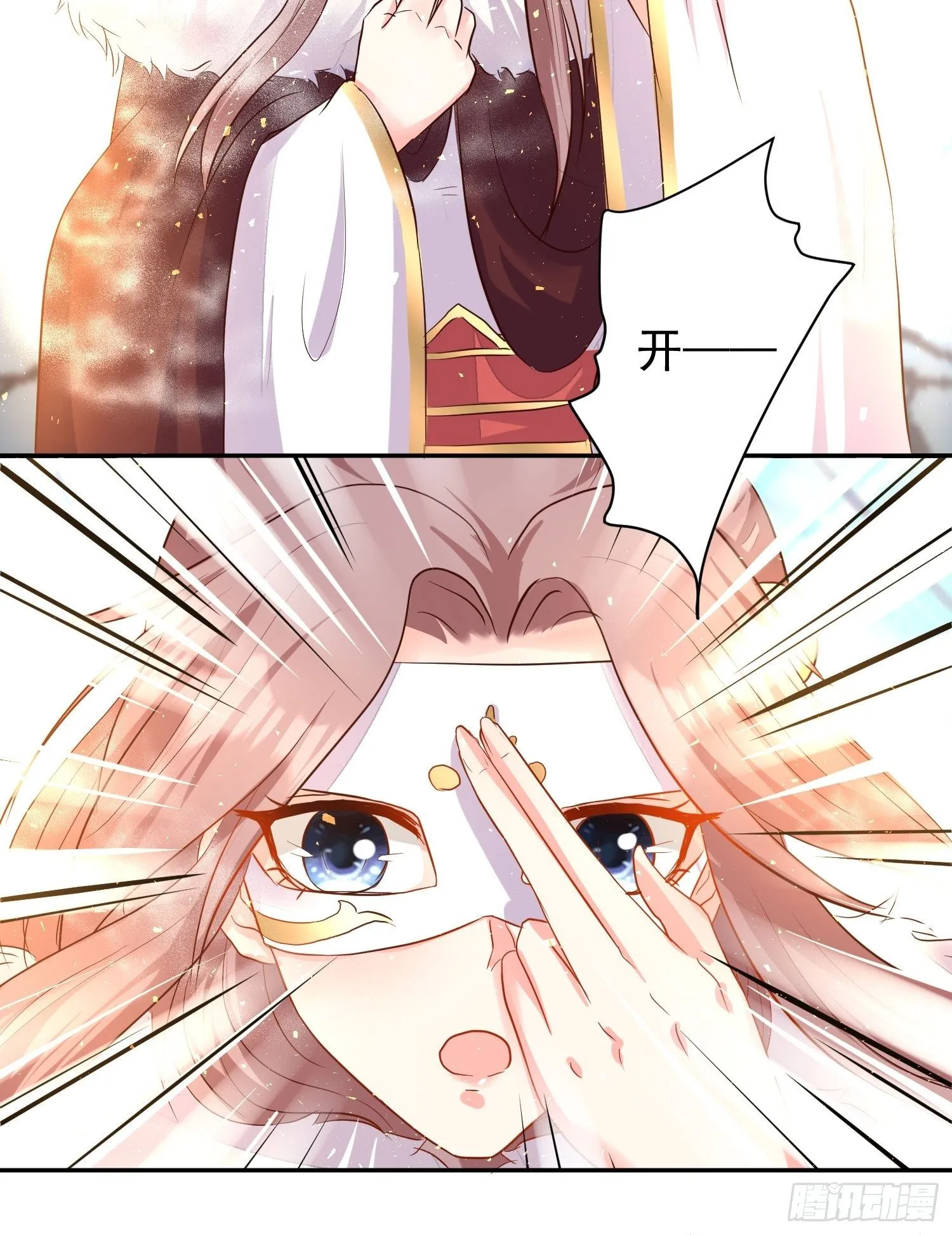 112 媳妇受伤了 第8页