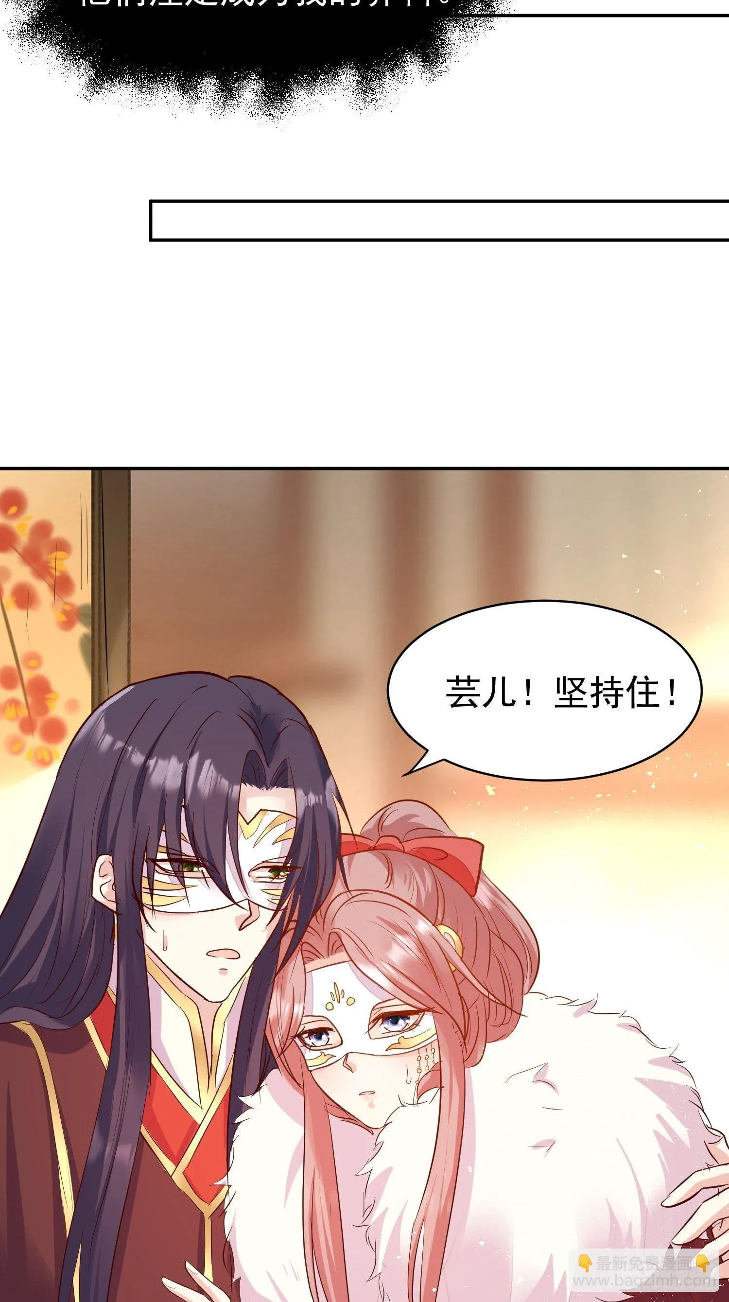 112 媳妇受伤了 第15页