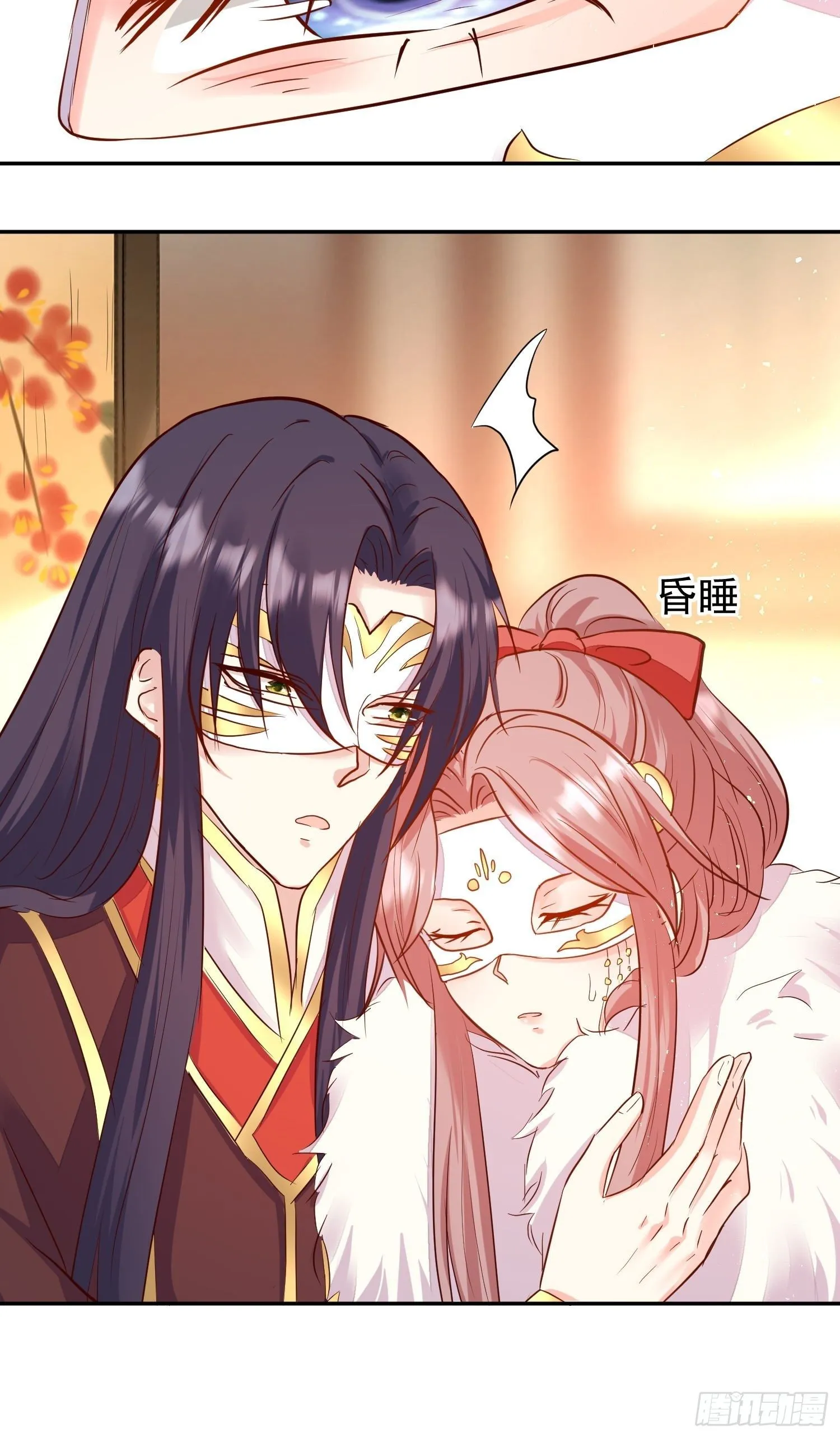 112 媳妇受伤了 第17页