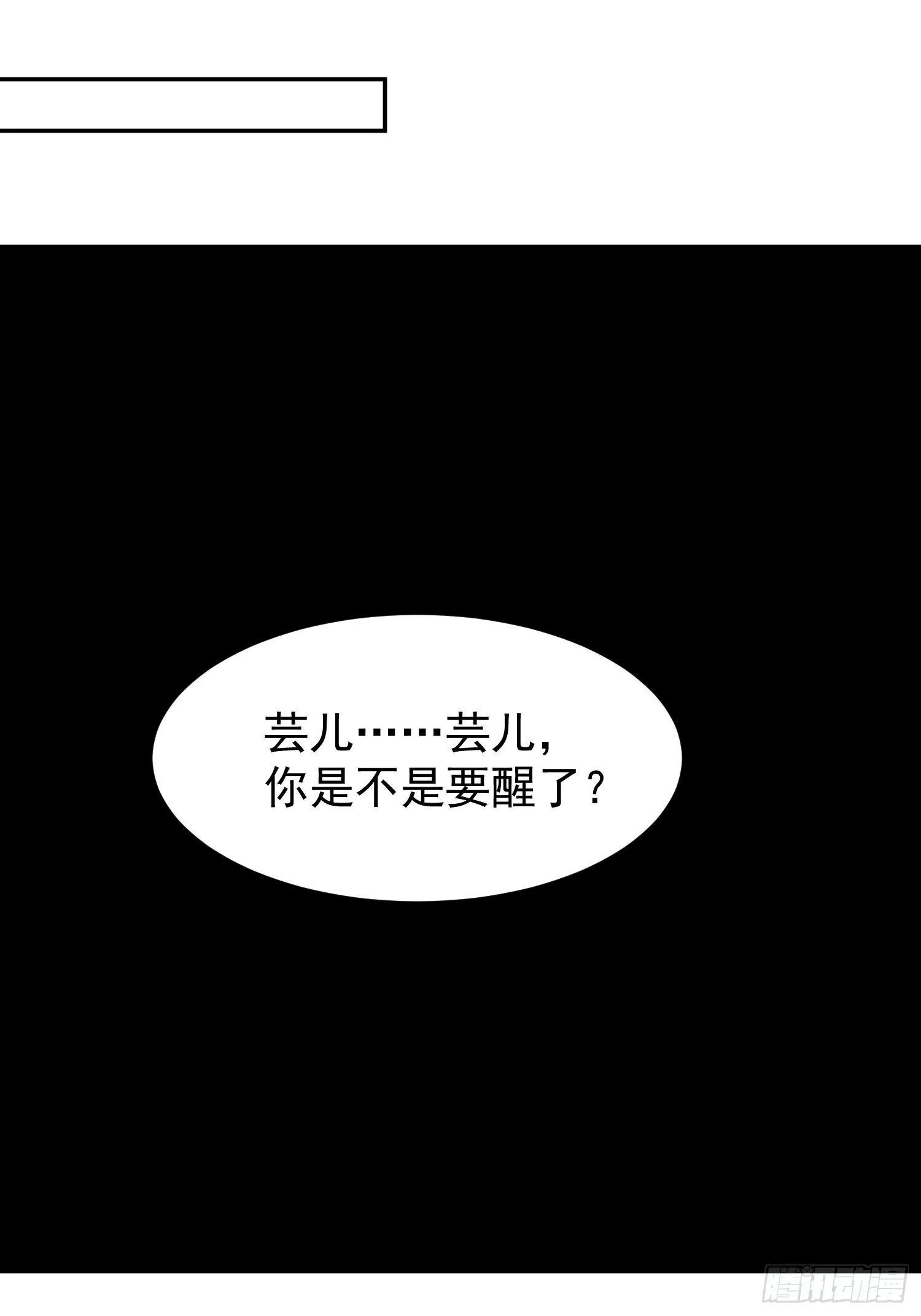 112 媳妇受伤了 第18页