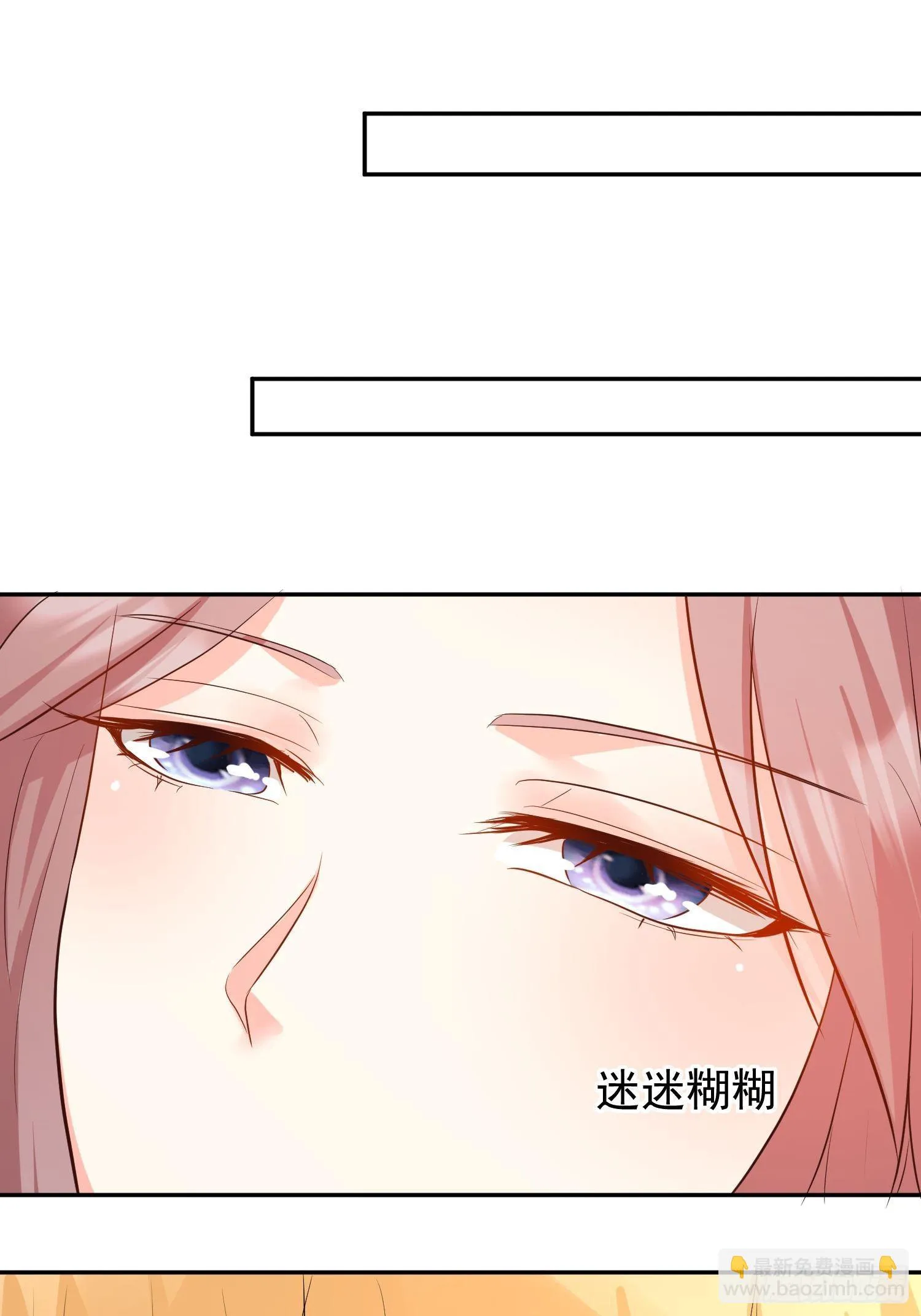 112 媳妇受伤了 第19页