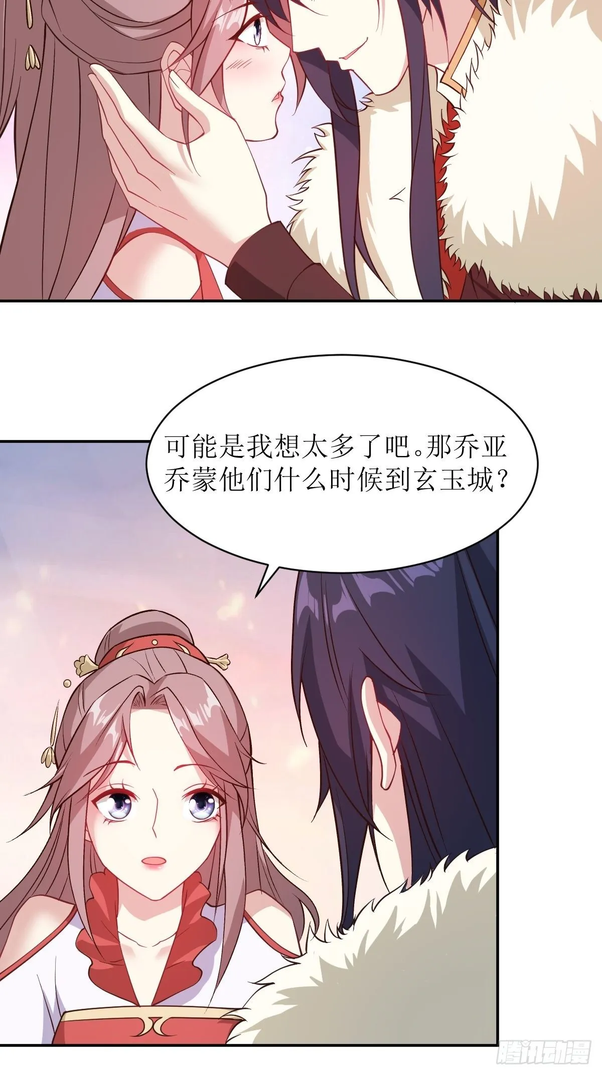 112 媳妇受伤了 第33页