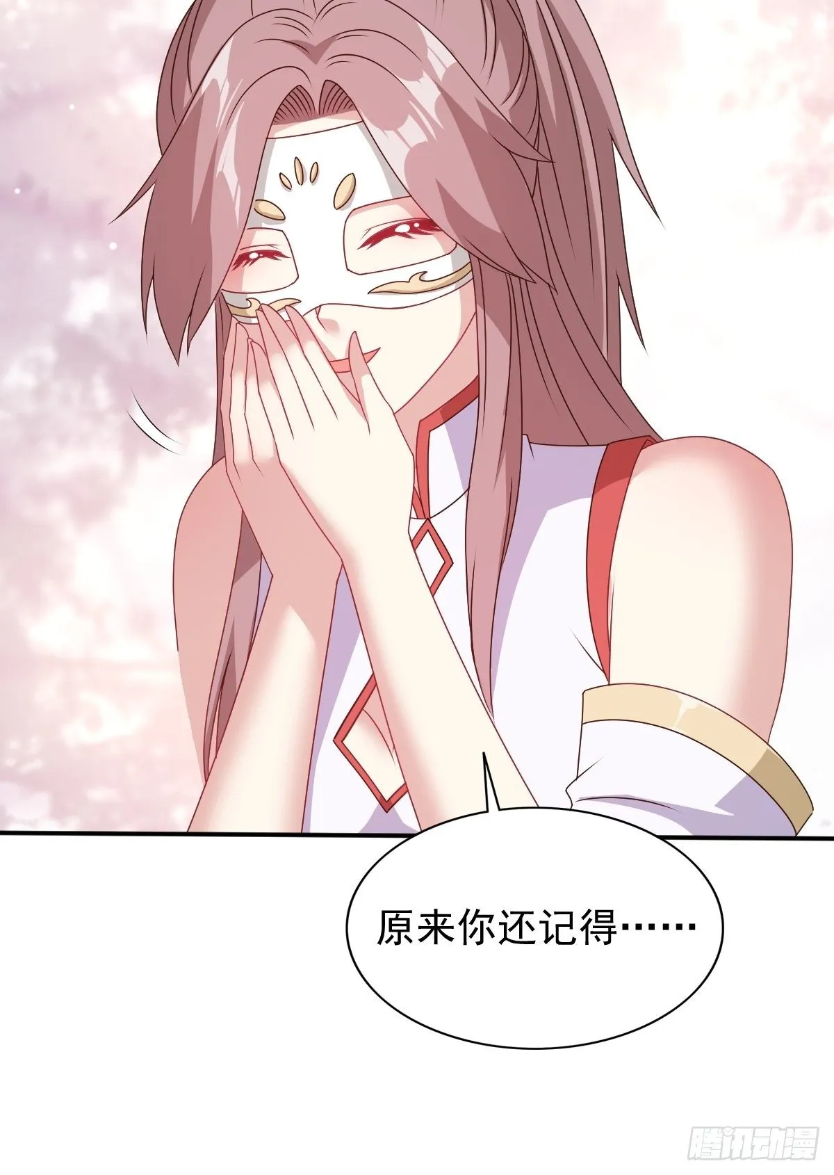 111夫妻情趣 第13页