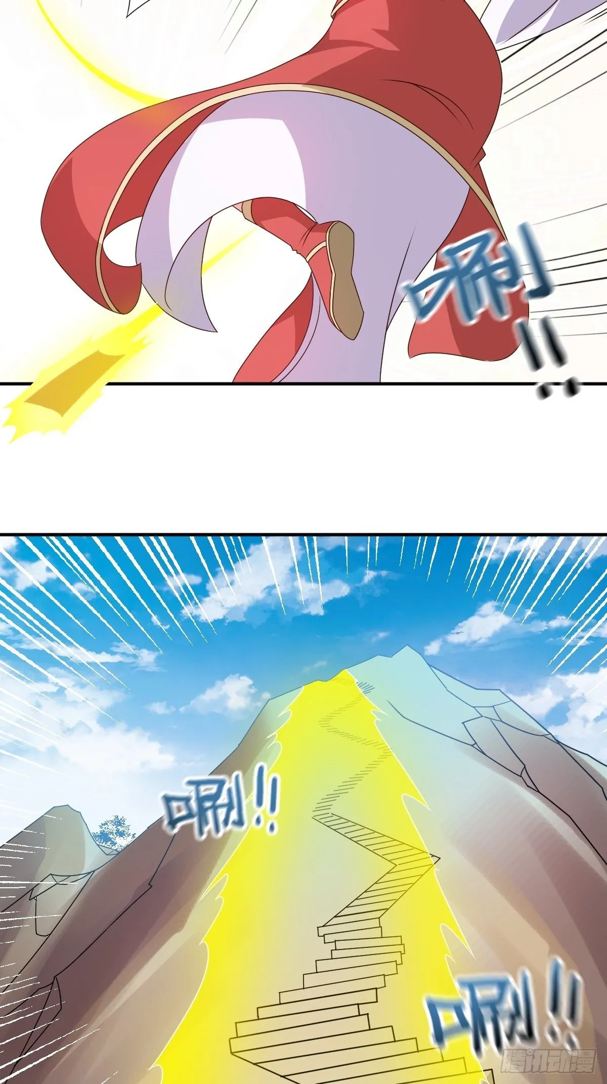 111夫妻情趣 第15页