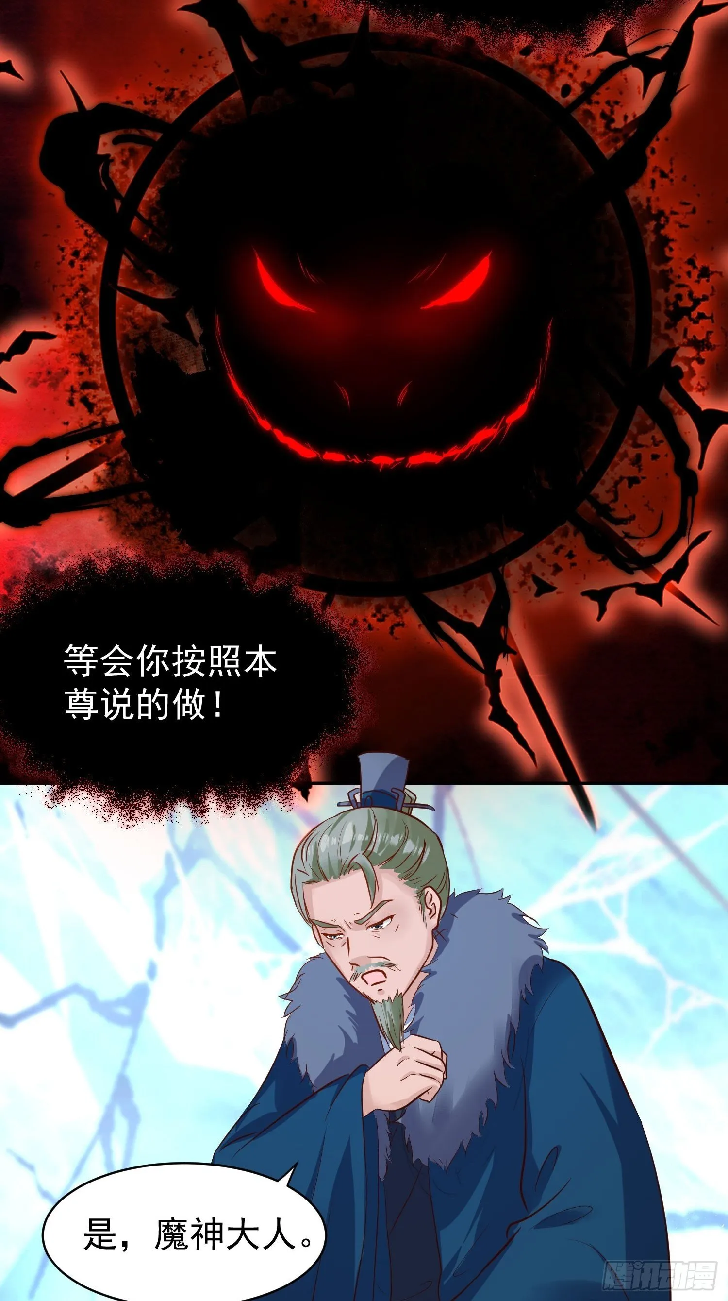111夫妻情趣 第28页
