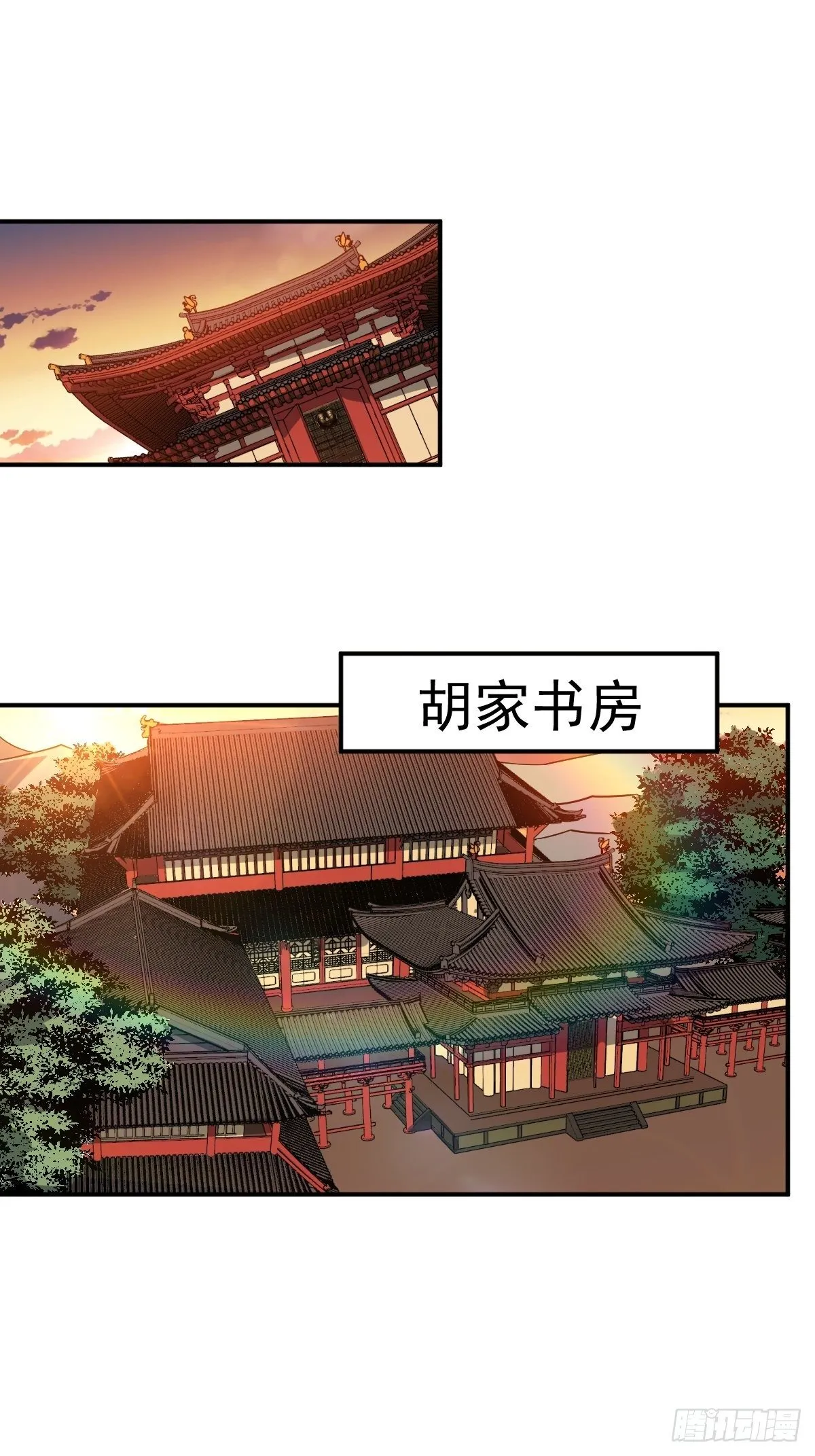 110 赏花宴上的阴谋 第2页
