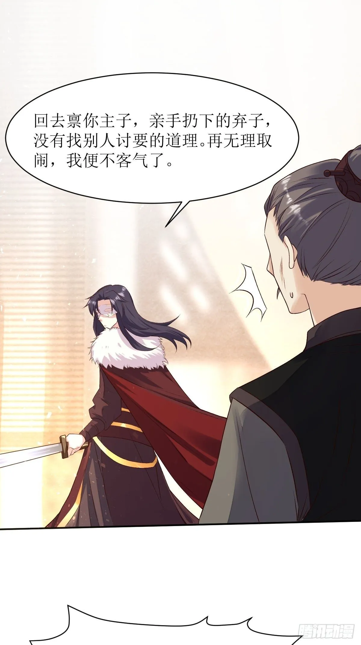109谁也别想打扰我老婆休息！ 第2页