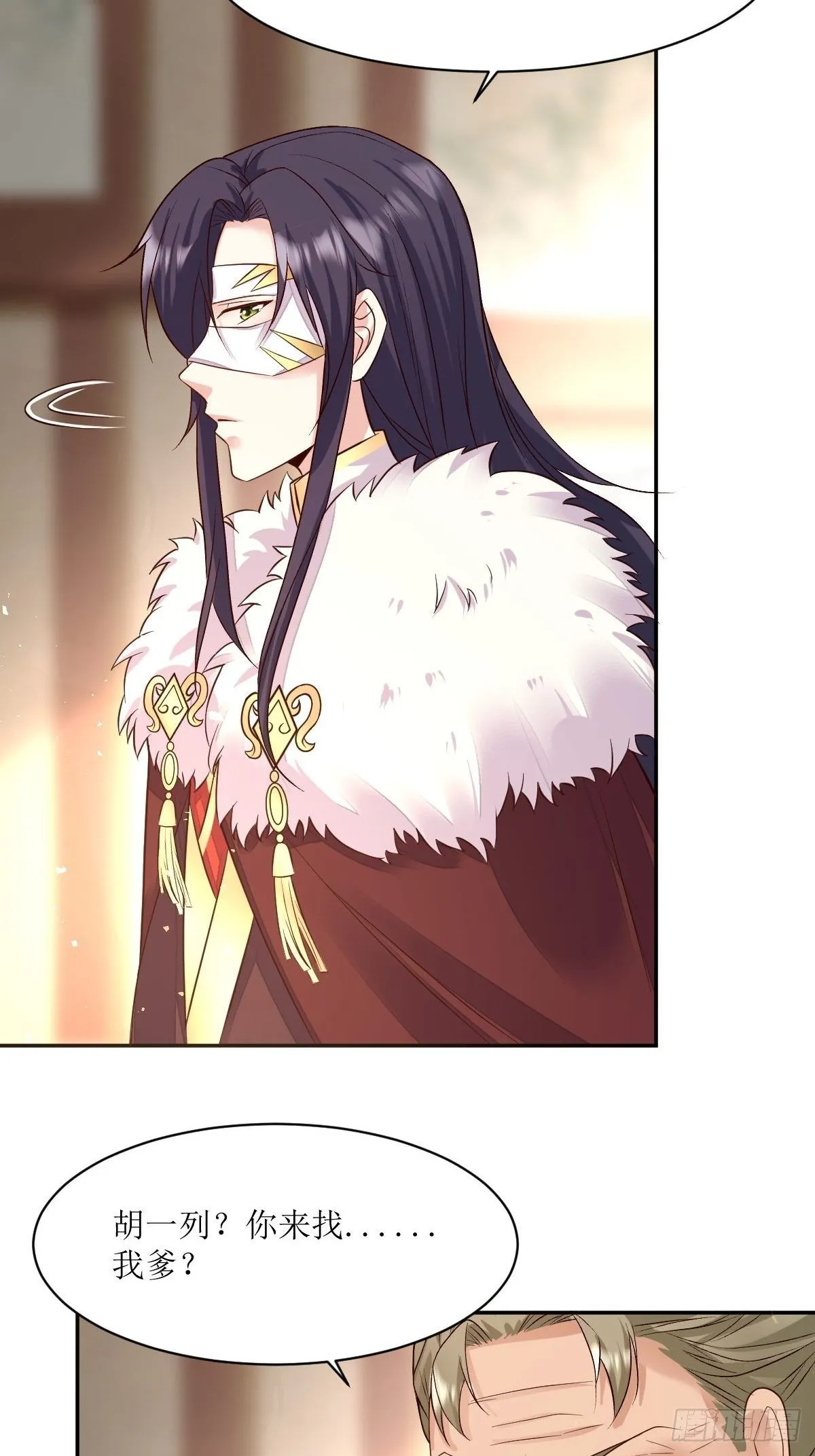 109谁也别想打扰我老婆休息！ 第5页
