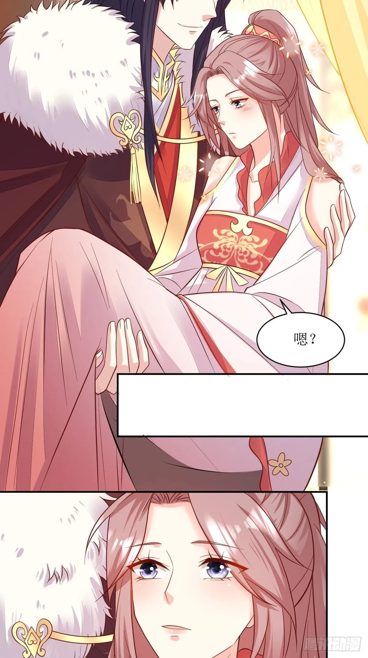 109谁也别想打扰我老婆休息！ 第15页