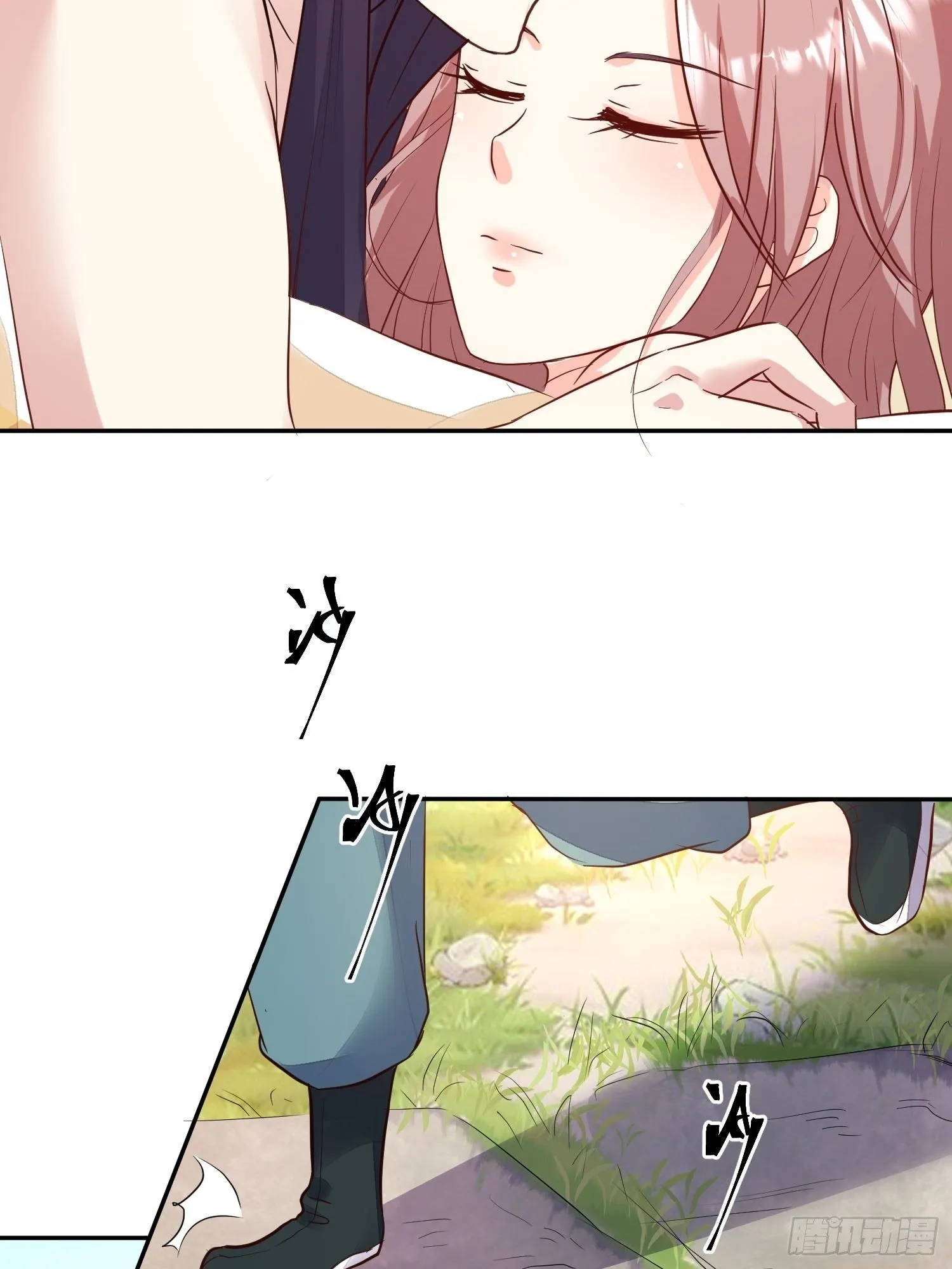 108 糟糕看到不该看的了 第6页