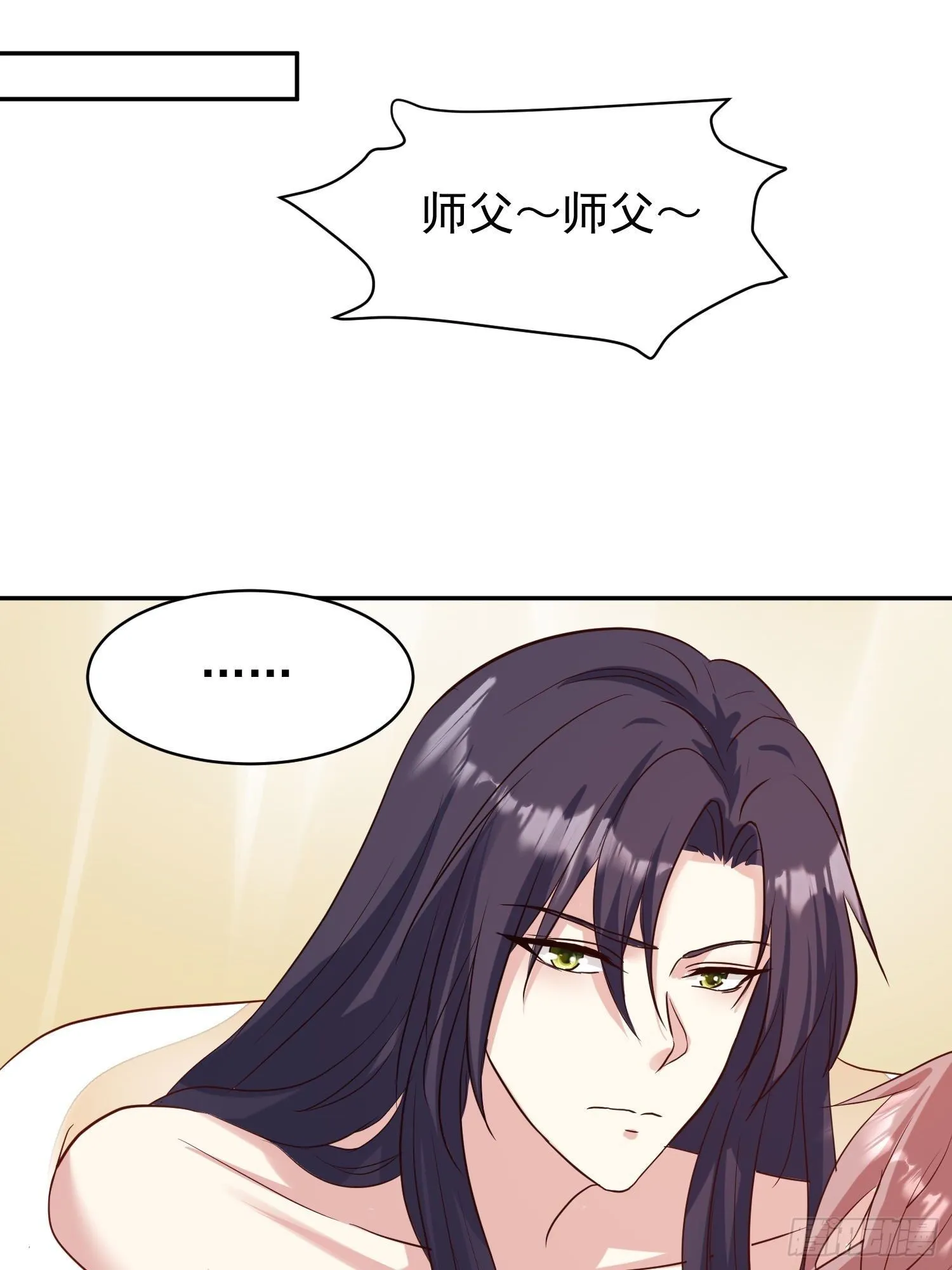 108 糟糕看到不该看的了 第8页