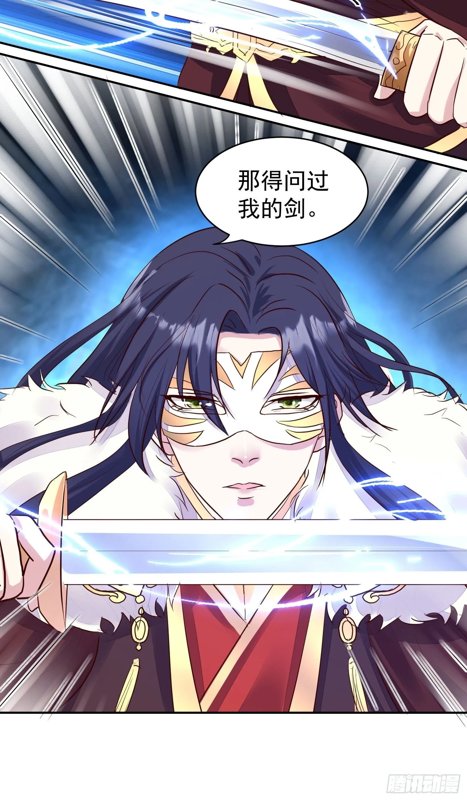 108 糟糕看到不该看的了 第21页