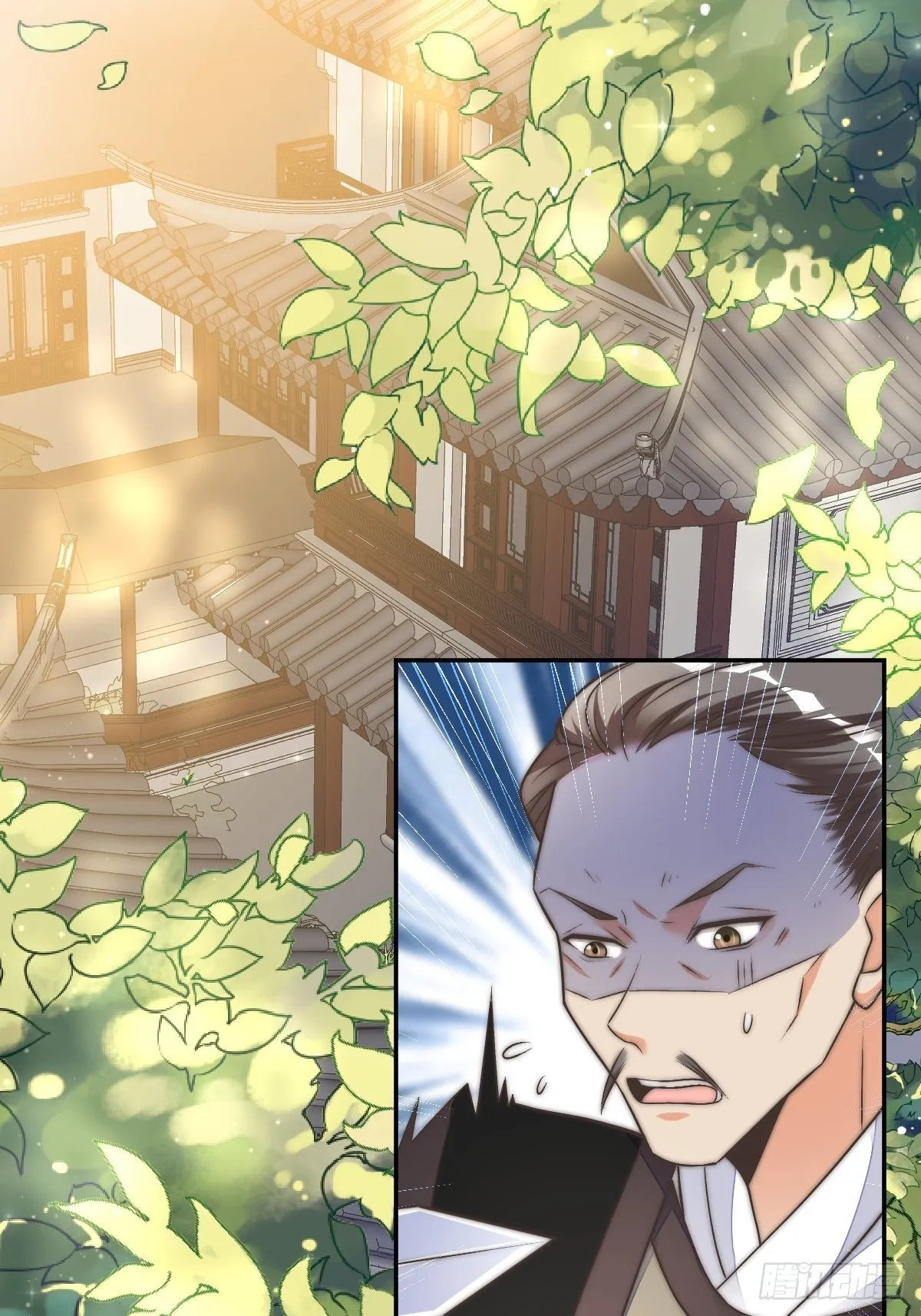 108 糟糕看到不该看的了 第23页