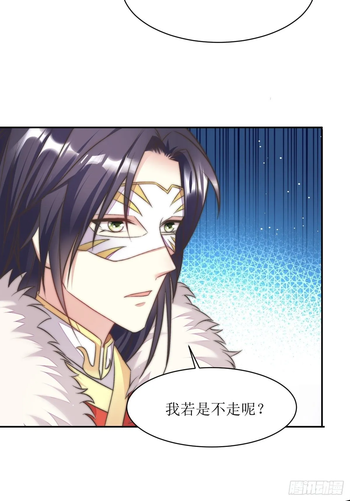 108 糟糕看到不该看的了 第28页