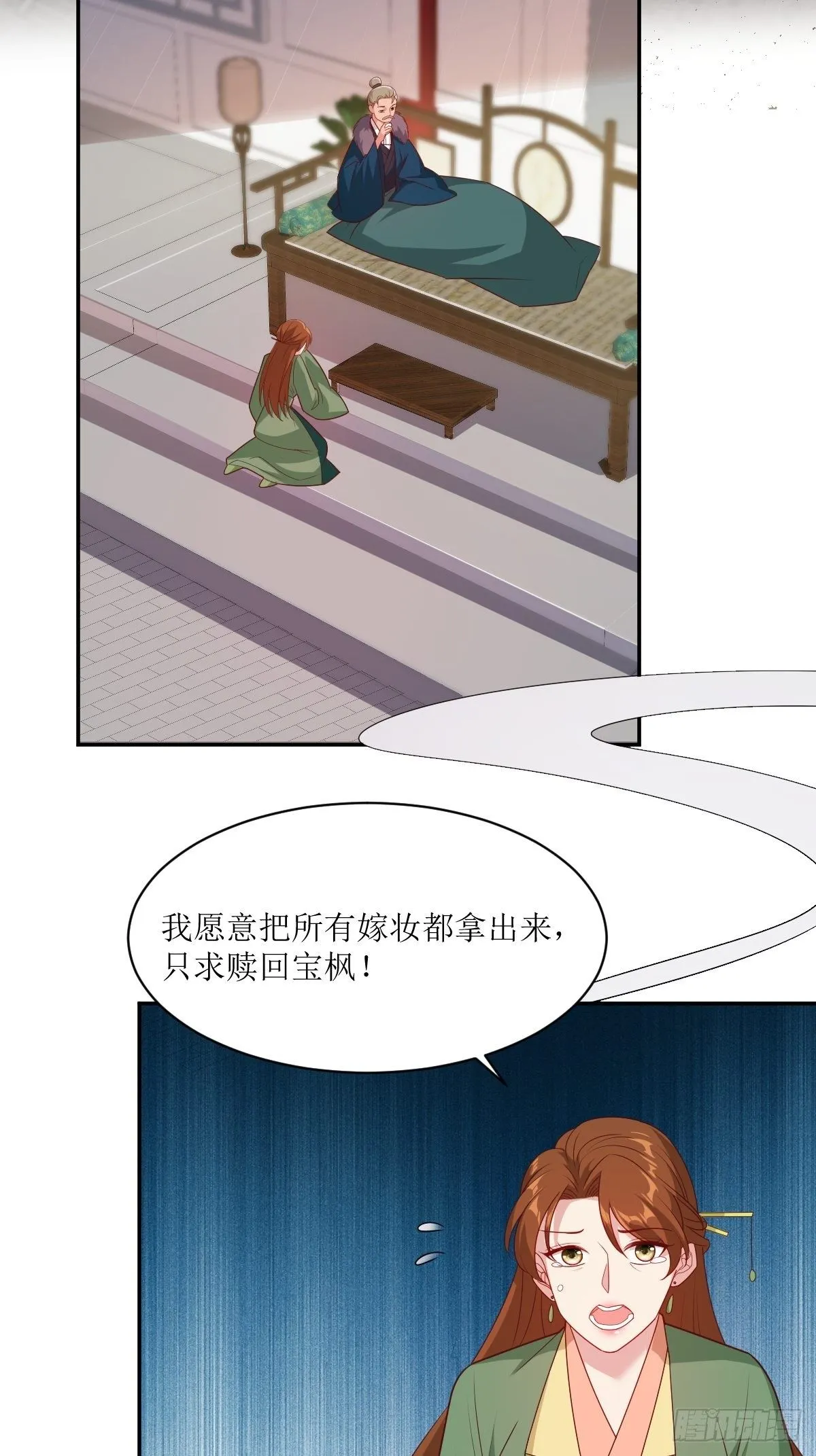 107 今天有别的玩法 第3页