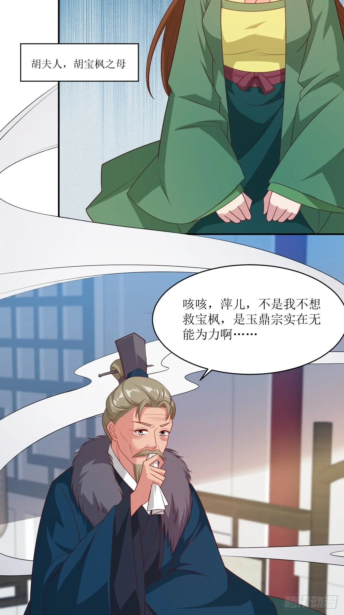 107 今天有别的玩法 第4页