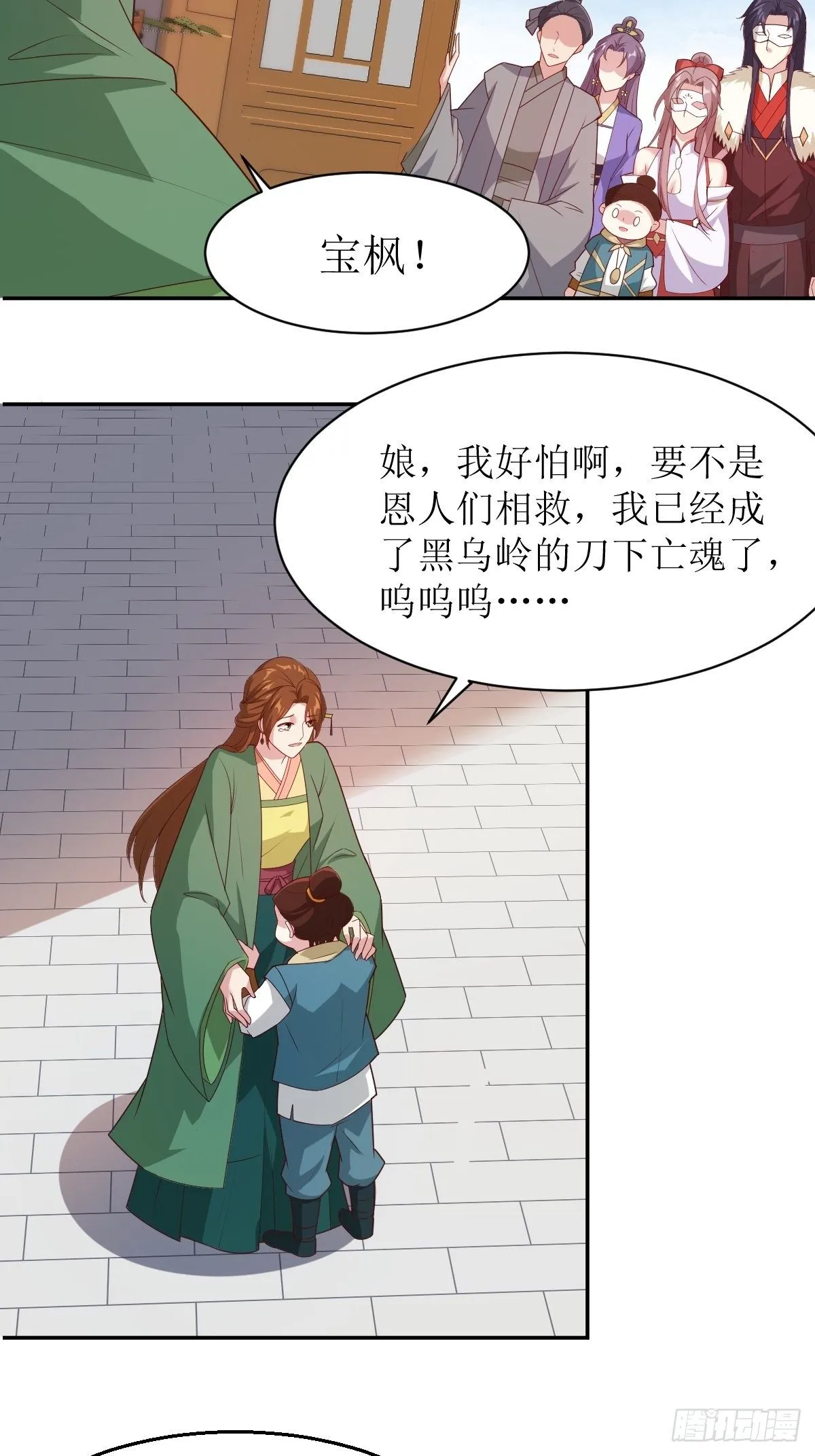 107 今天有别的玩法 第6页