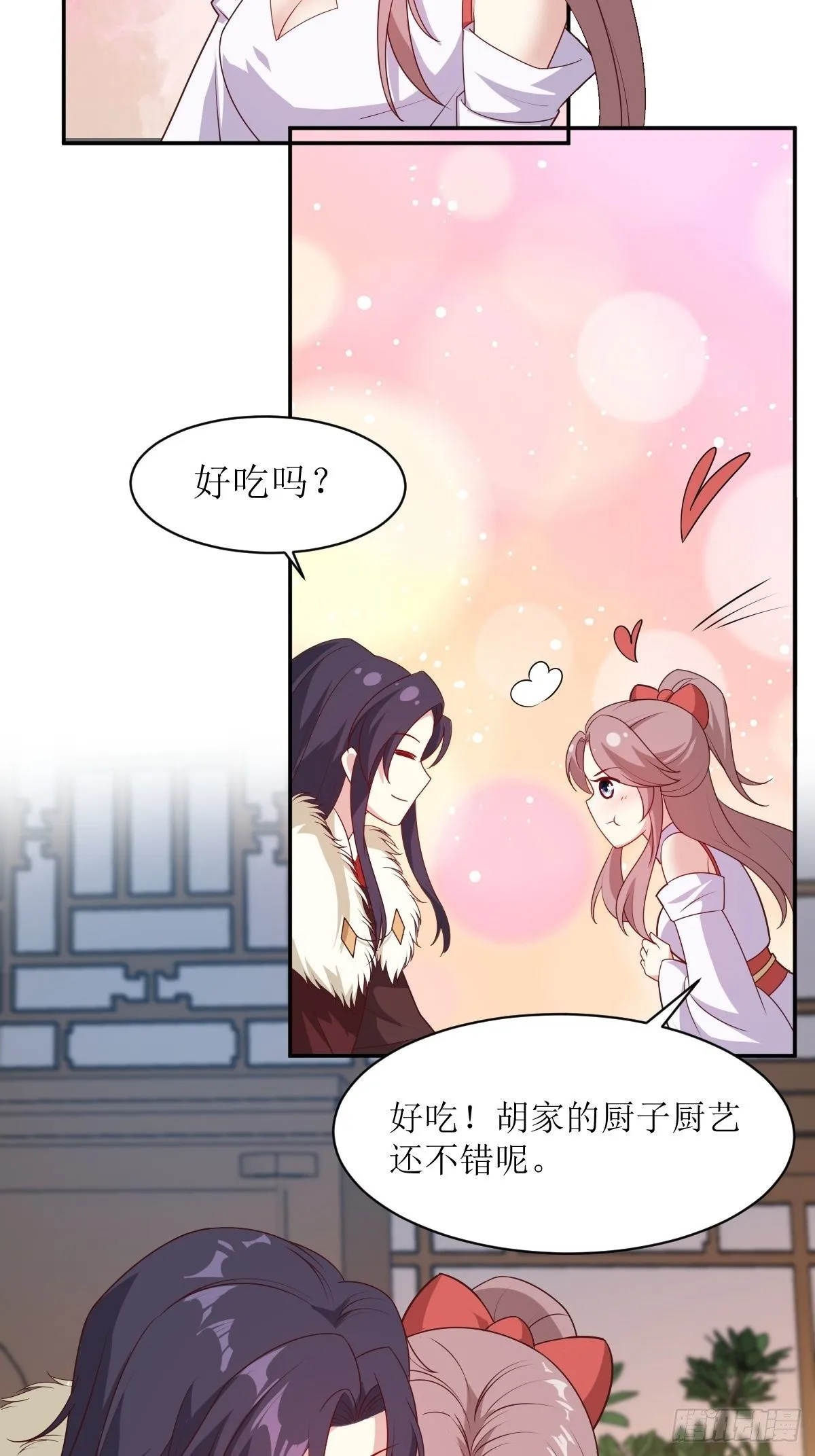 107 今天有别的玩法 第16页
