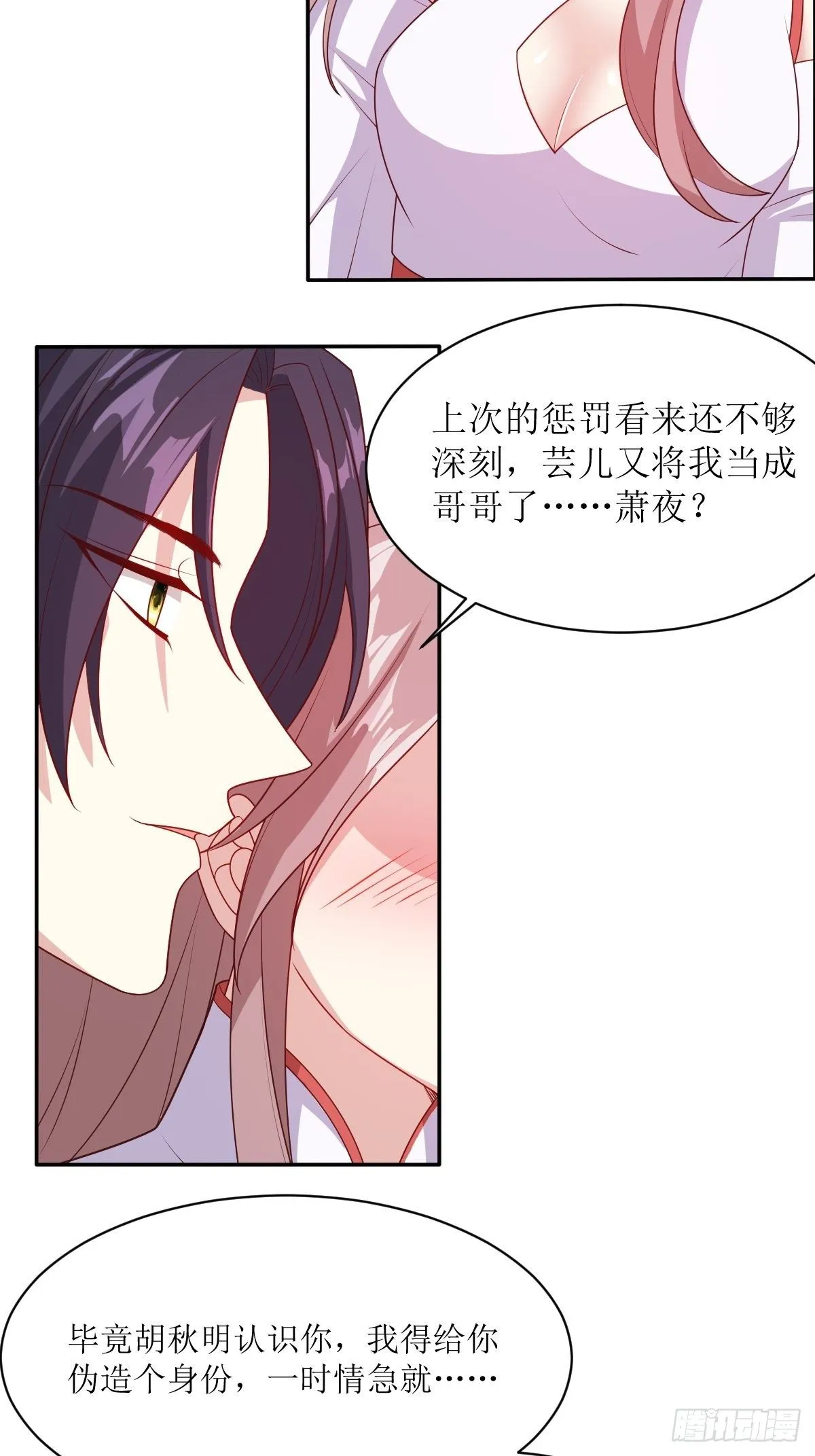 107 今天有别的玩法 第18页