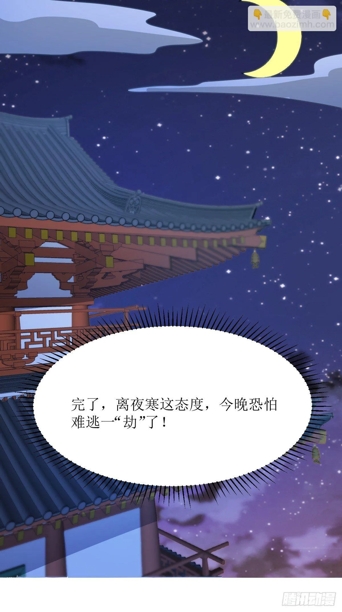 107 今天有别的玩法 第20页