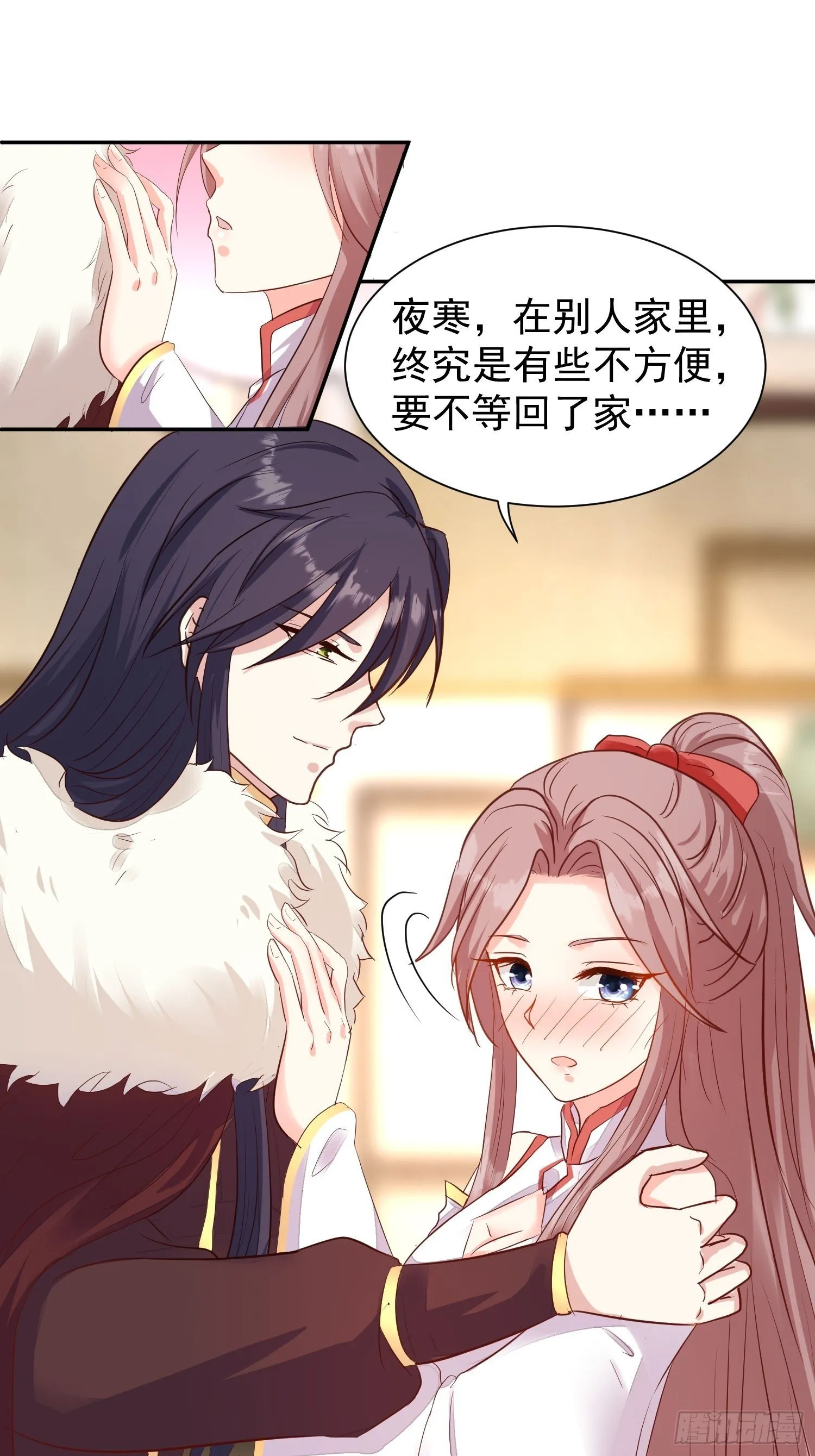 107 今天有别的玩法 第21页
