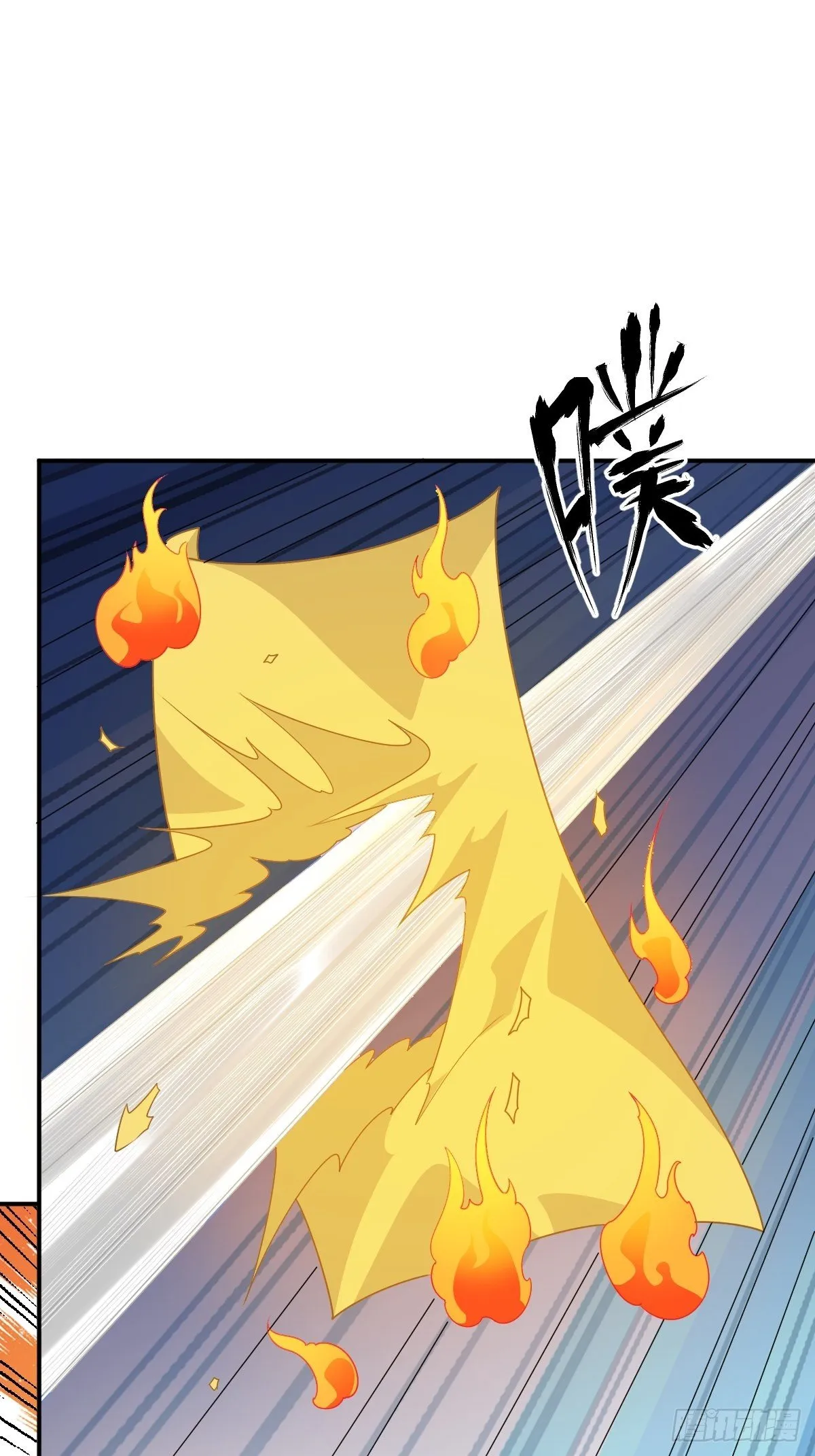 105 御敌 第12页